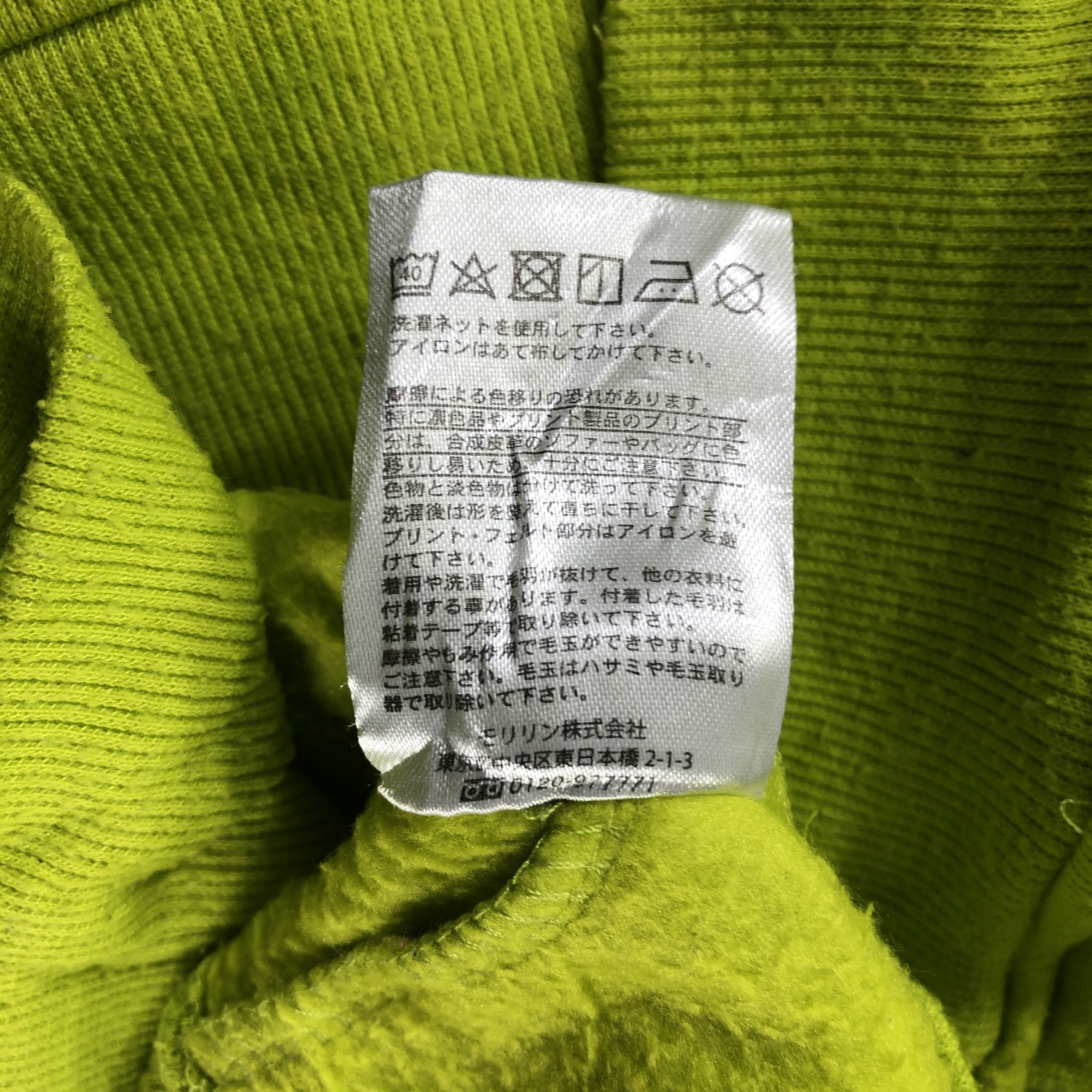 Disney Disney Monster Inc Mike Wazowski Hoodies F134 Size US M / EU 48-50 / 2 - 8 Thumbnail