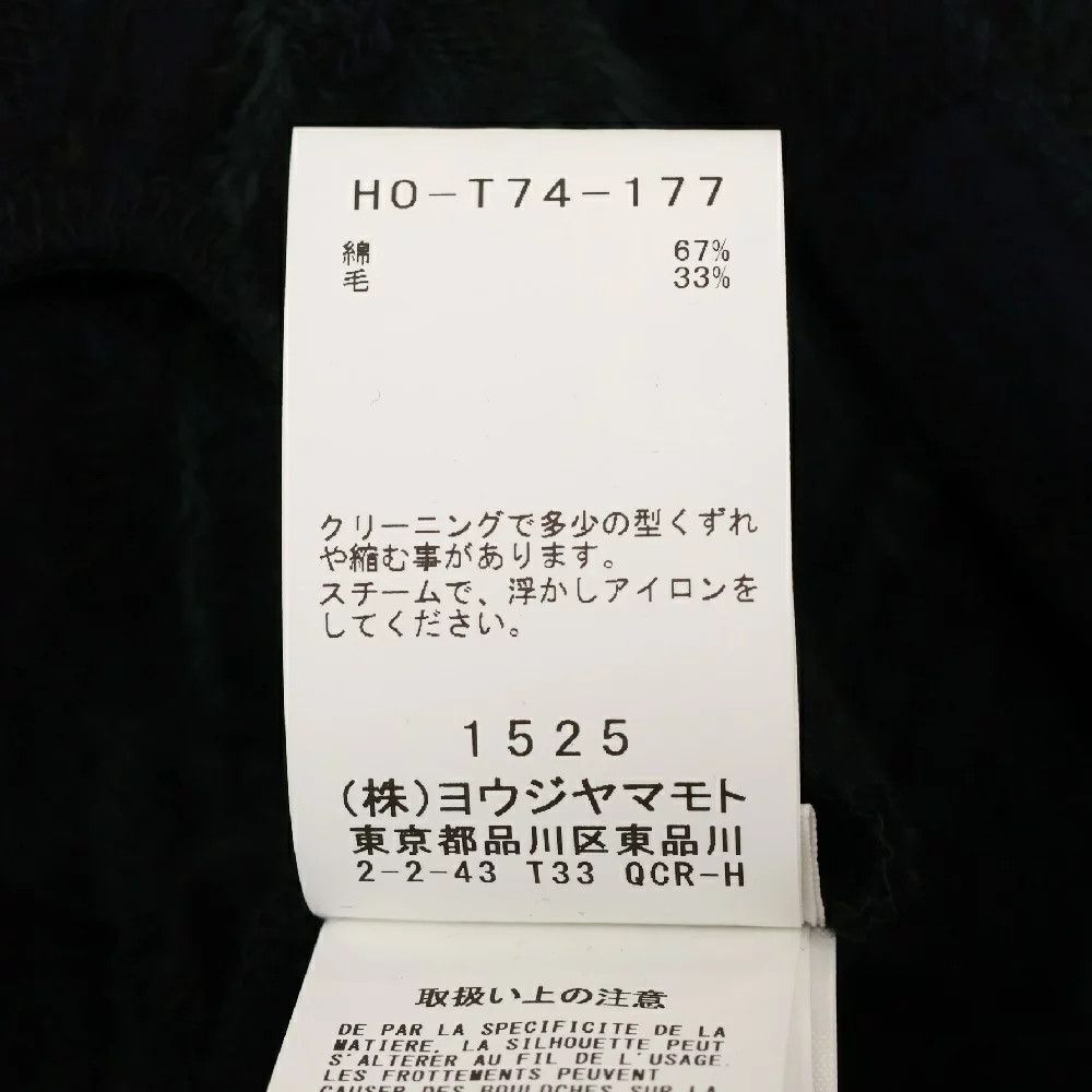 Yohji Yamamoto Yohji Yamamoto POUR HOMME Irregular Dyed/Long Coat Size US L / EU 52-54 / 3 - 8 Thumbnail