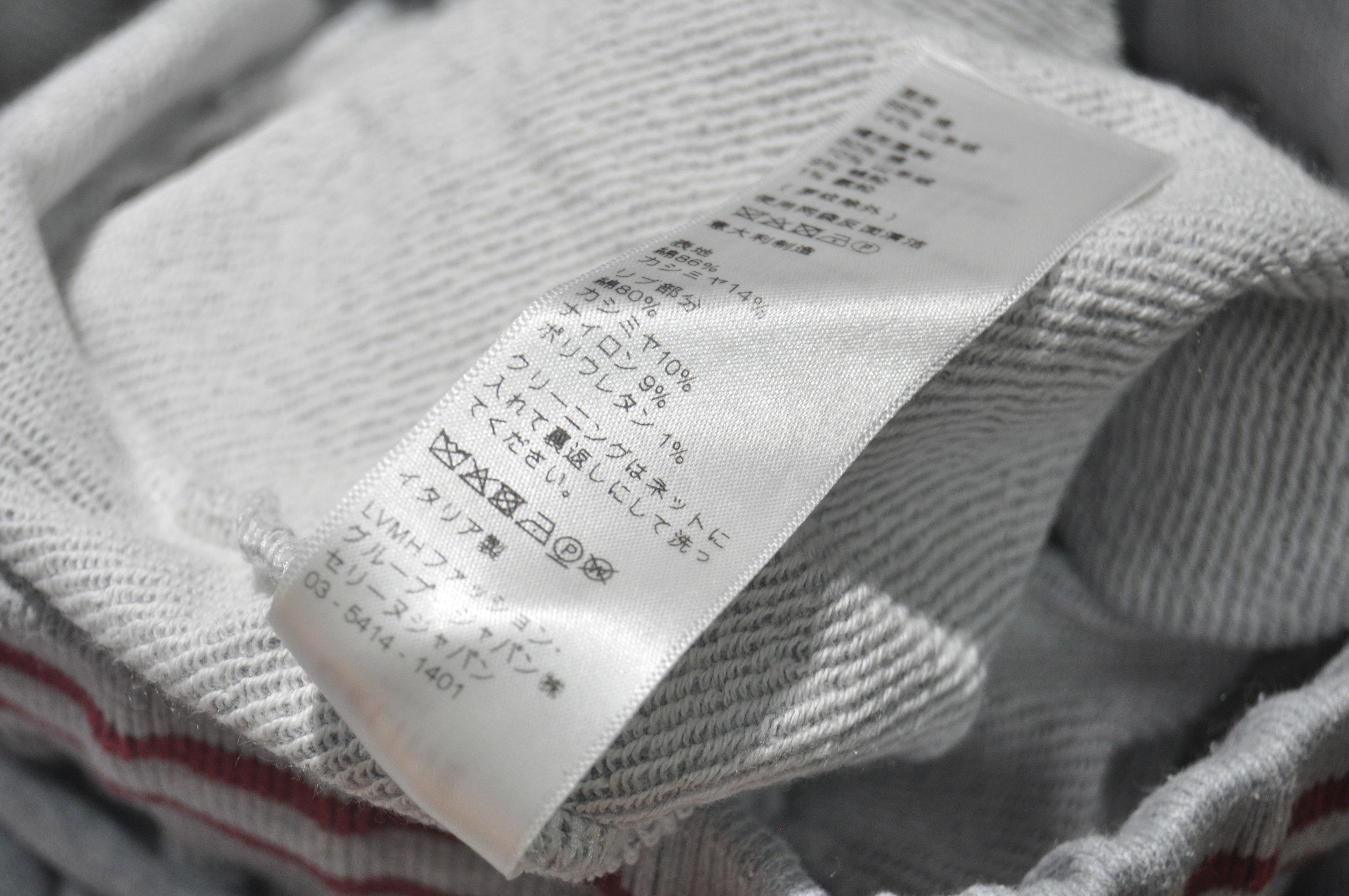 Celine × Hedi Slimane Celine - Hedi Slimane - S/S 22 - No. 16 Sweatpants Size 26" / US 2 / IT 38 - 13 Thumbnail