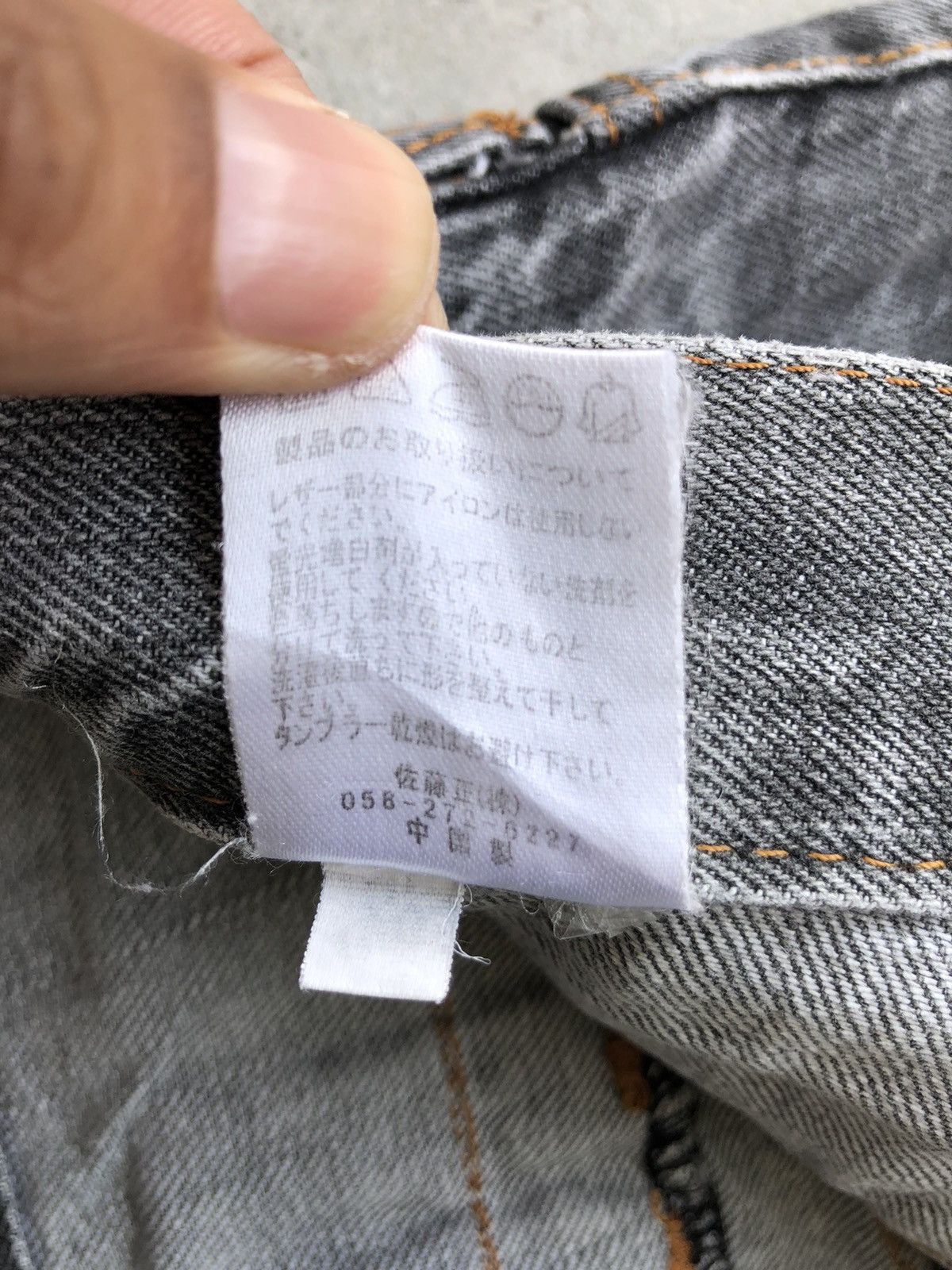 Hysteric Glamour Japanese Nylaus Flared Jeans Distressed Jeans Size US 31 - 16 Thumbnail