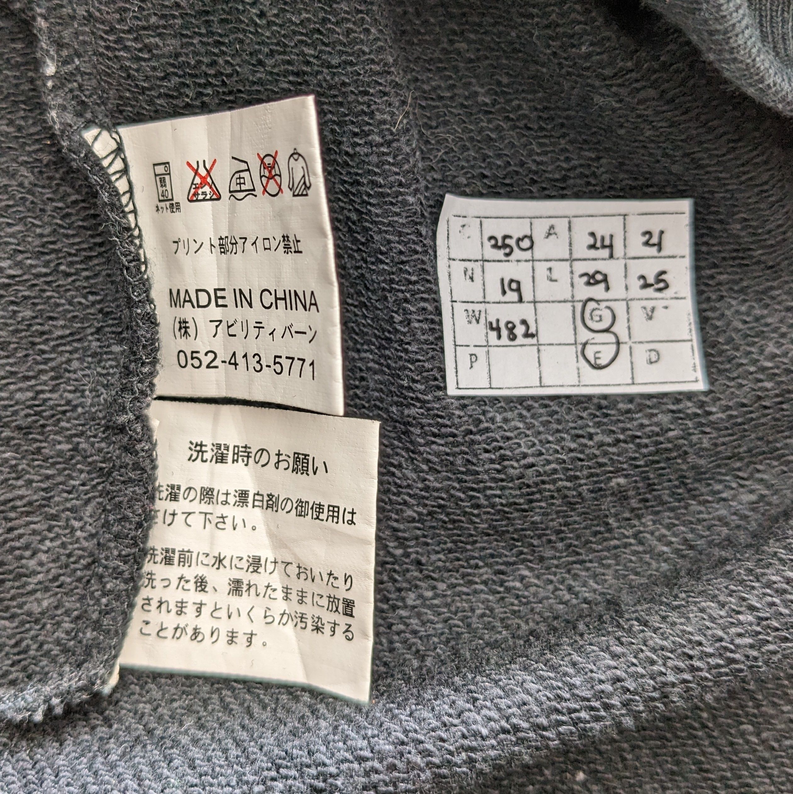 Other Vintage SUKAJAN Japanese Art Design Sweatshirt Size US L / EU 52-54 / 3 - 9 Thumbnail