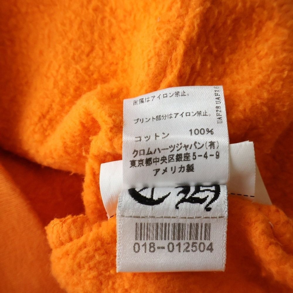 Chrome Hearts Chrome Hearts Off-White Logo Print Pullover Parka Size US M / EU 48-50 / 2 - 8 Thumbnail