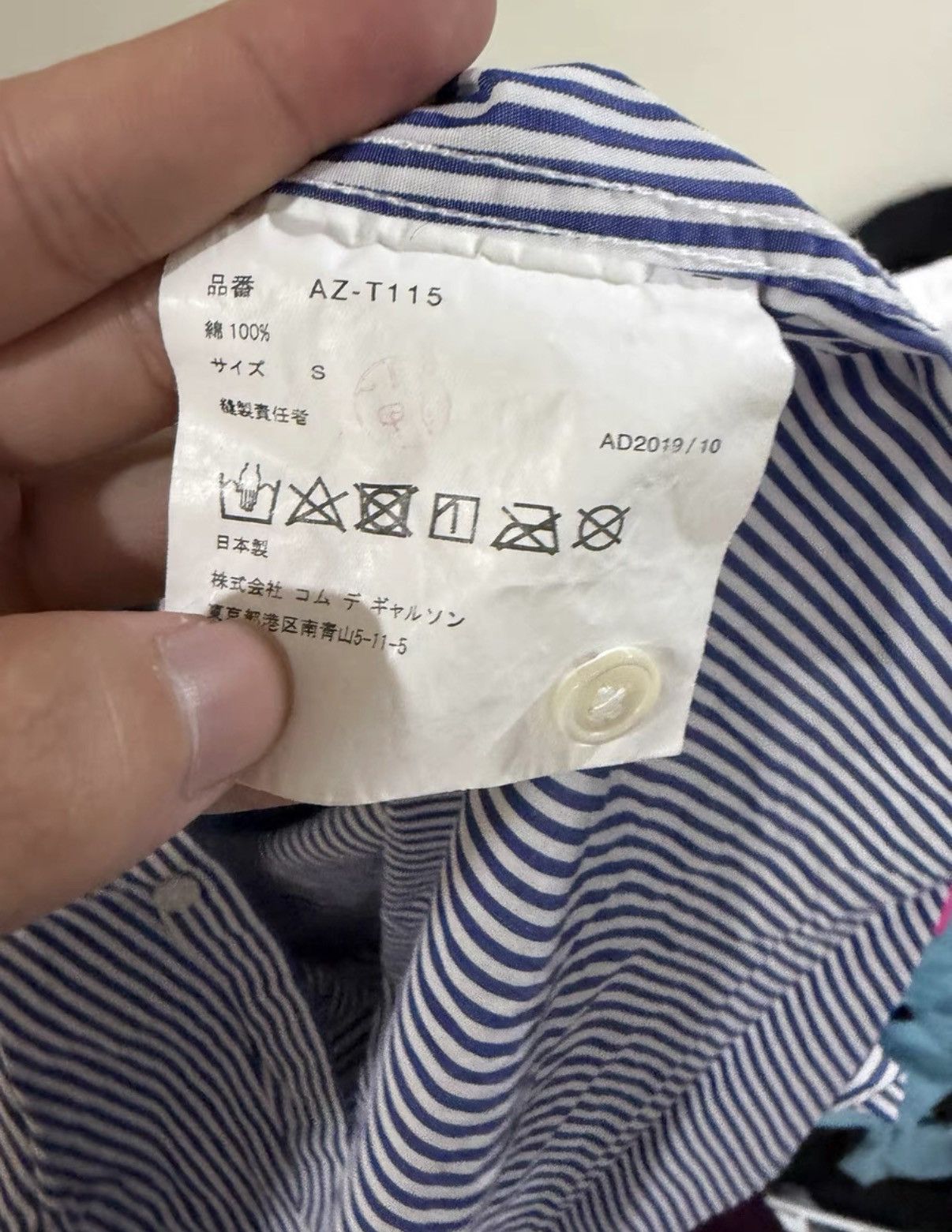 Comme des Garcons Comme des Garçons (CDG) Striped Long Sleeve Shirt Size S / US 4 / IT 40 - 3 Thumbnail