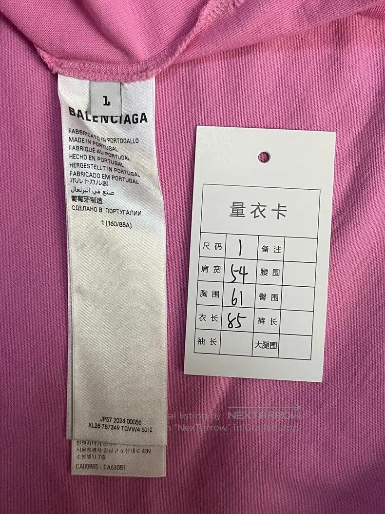 Balenciaga Balenciaga Letter Round Neck Short Sleeve T-Shirt Size S / US 4 / IT 40 - 4 Thumbnail