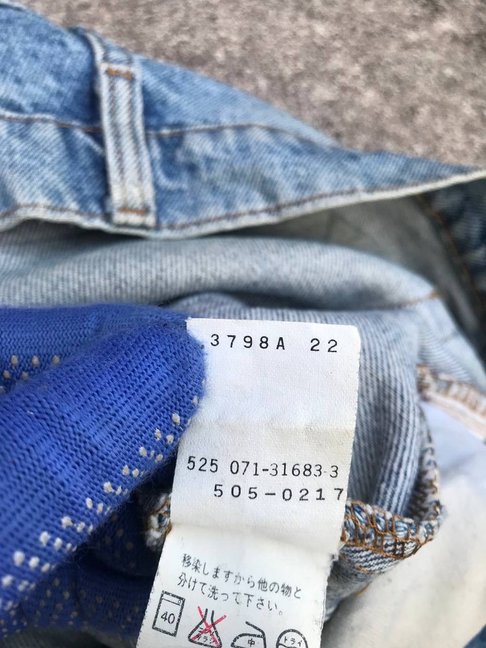 Levi's VINTAGE LEVIS 505 1983s LEVIS DISTRESSED DIRTY JEAN W29x31 Size US 29 - 10 Thumbnail