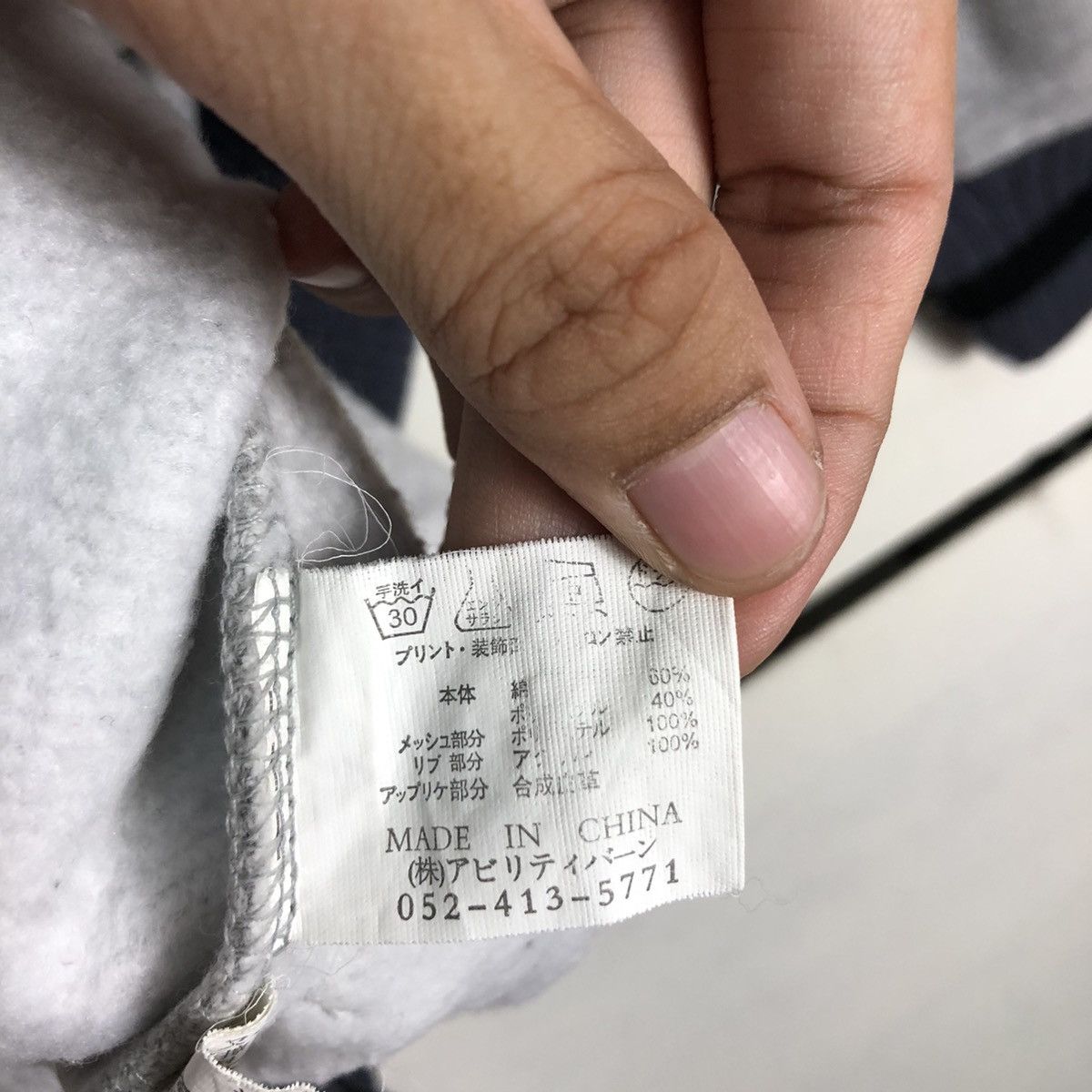 Japanese Brand Enemy Ab Tech Sweatshirt Skater Rapers 90s Wear #A2 Size US XL / EU 56 / 4 - 15 Thumbnail