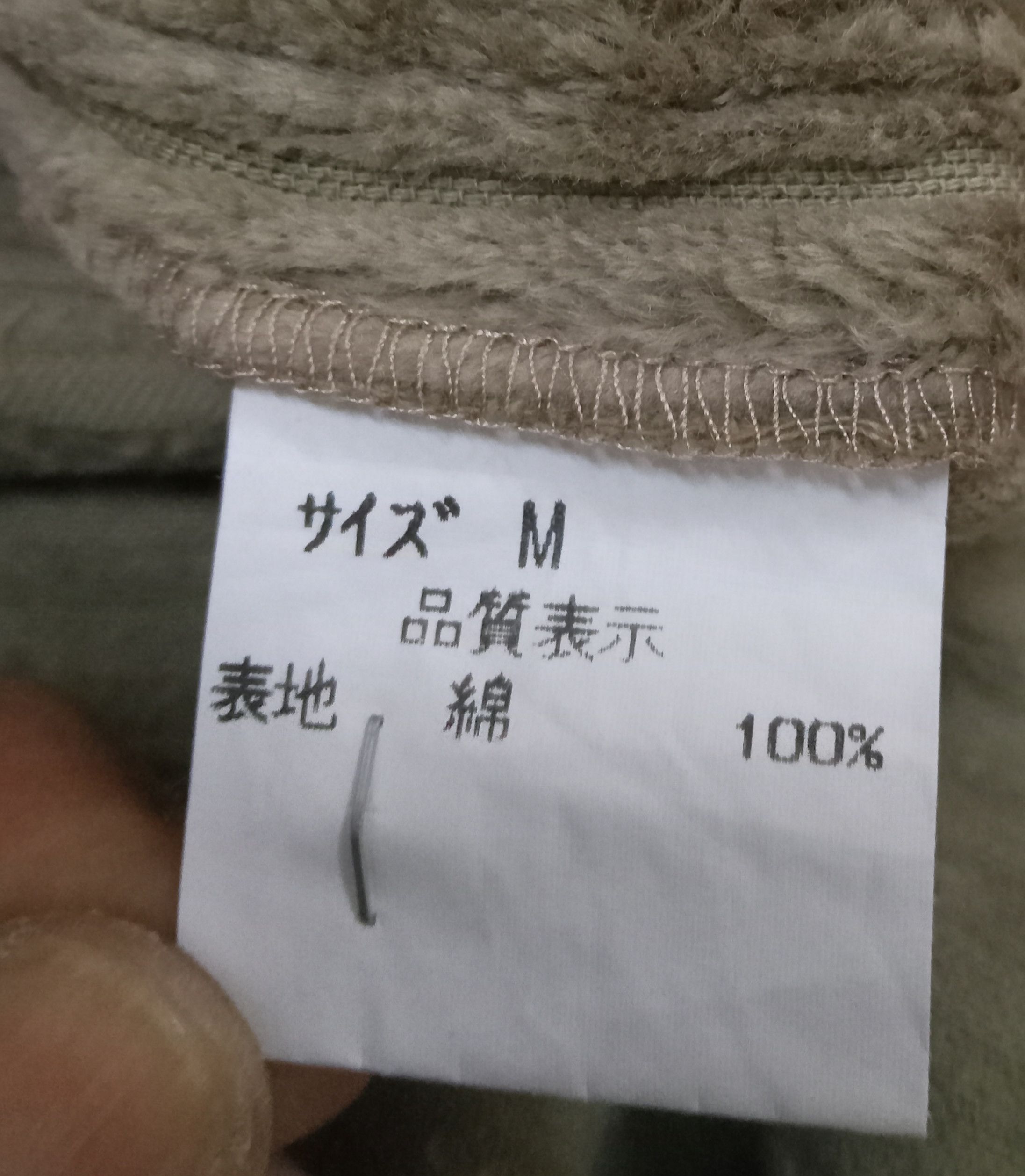 Japanese Brand Rare Japanese Art Design Baggy Pants Size 32" / US 10 / IT 46 - 4 Thumbnail
