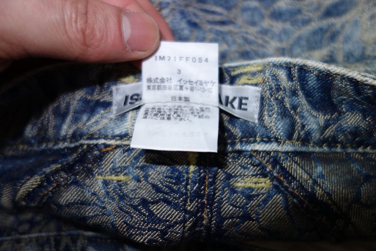 Issey Miyake Issey Miyake Jaquard Woven Denim Setup Size US S / EU 44-46 / 1 - 9 Thumbnail