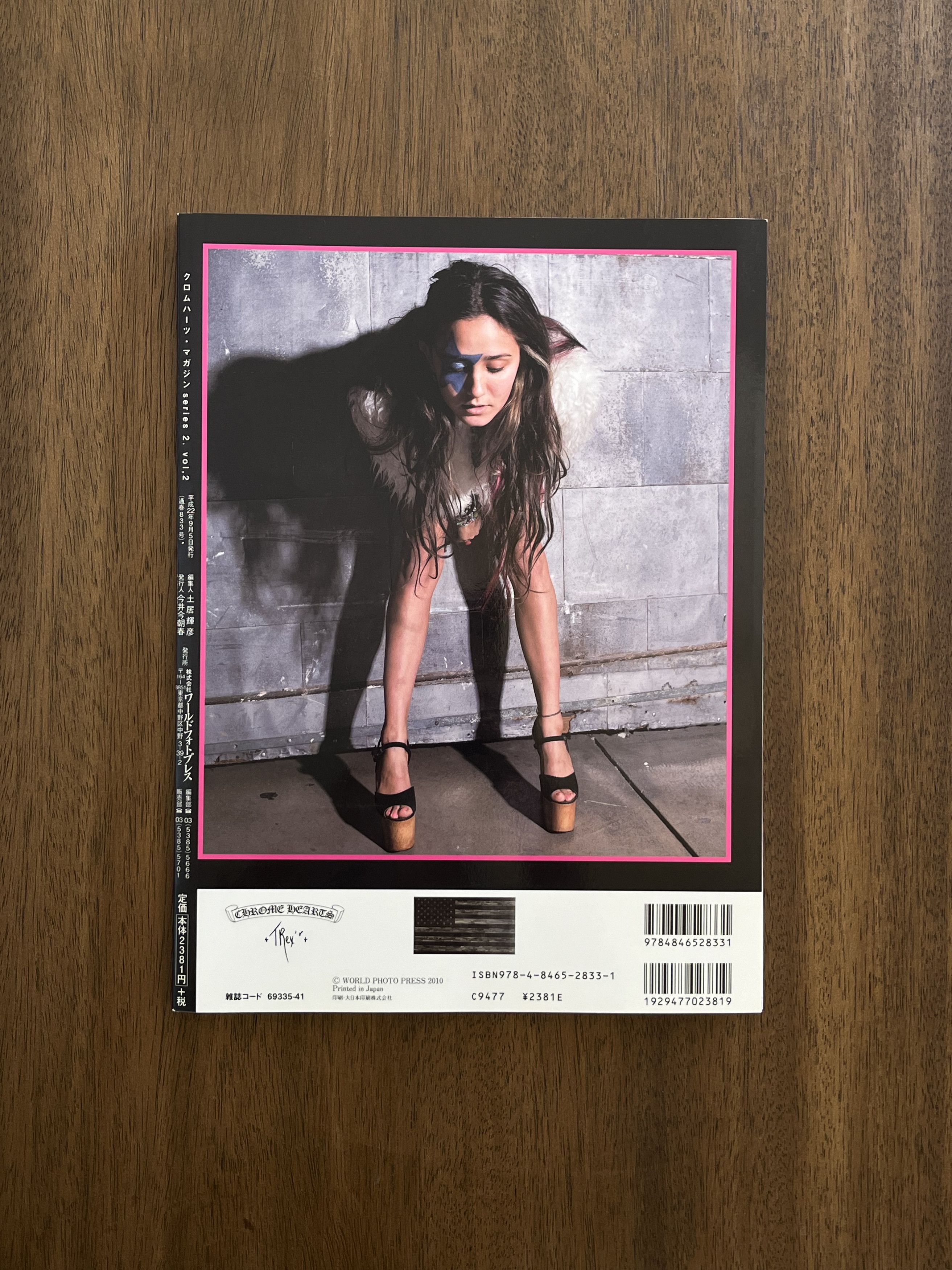 Chrome Hearts Chrome Hearts Magazine 2.2 Size ONE SIZE - 9 Thumbnail