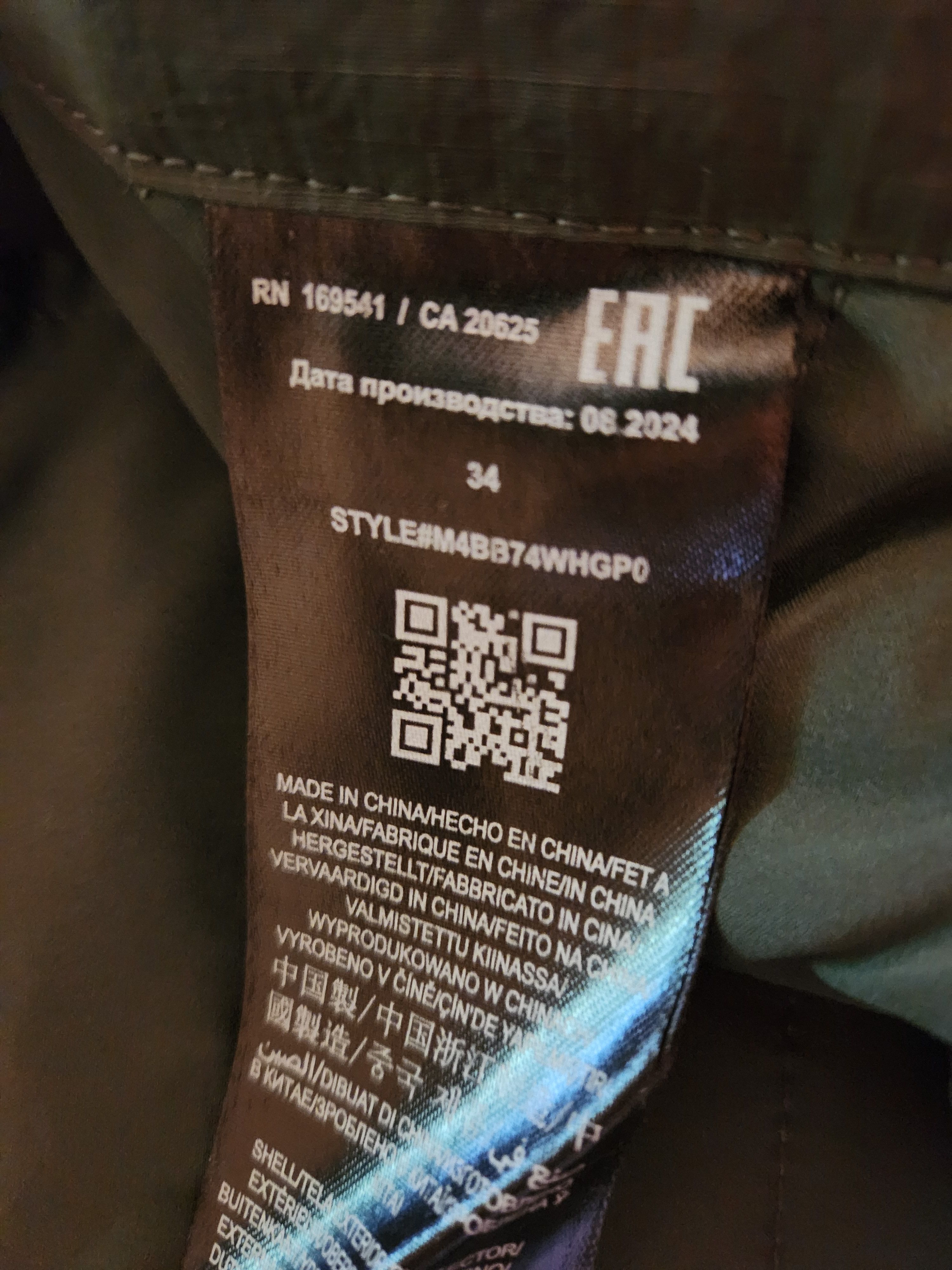Babylon Baggy Cargo Pants Size US 34 / EU 50 - 6 Thumbnail