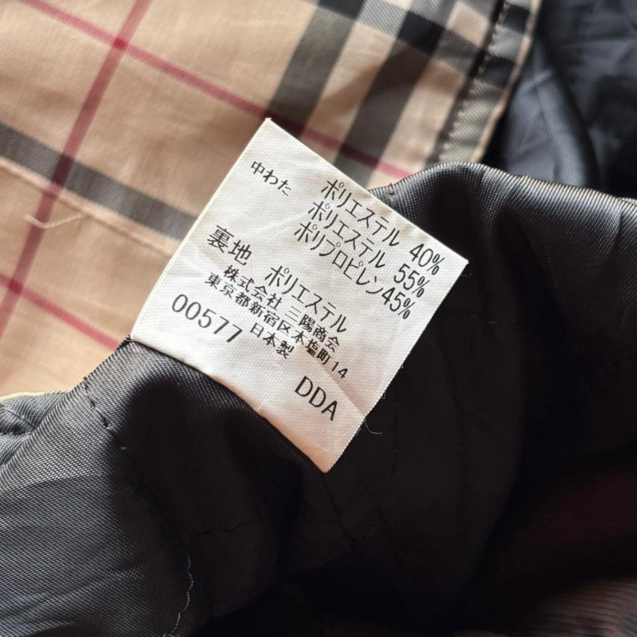 Burberry Vintage Burberry London Nova Check Coat Jacket Size US S / EU 44-46 / 1 - 9 Thumbnail