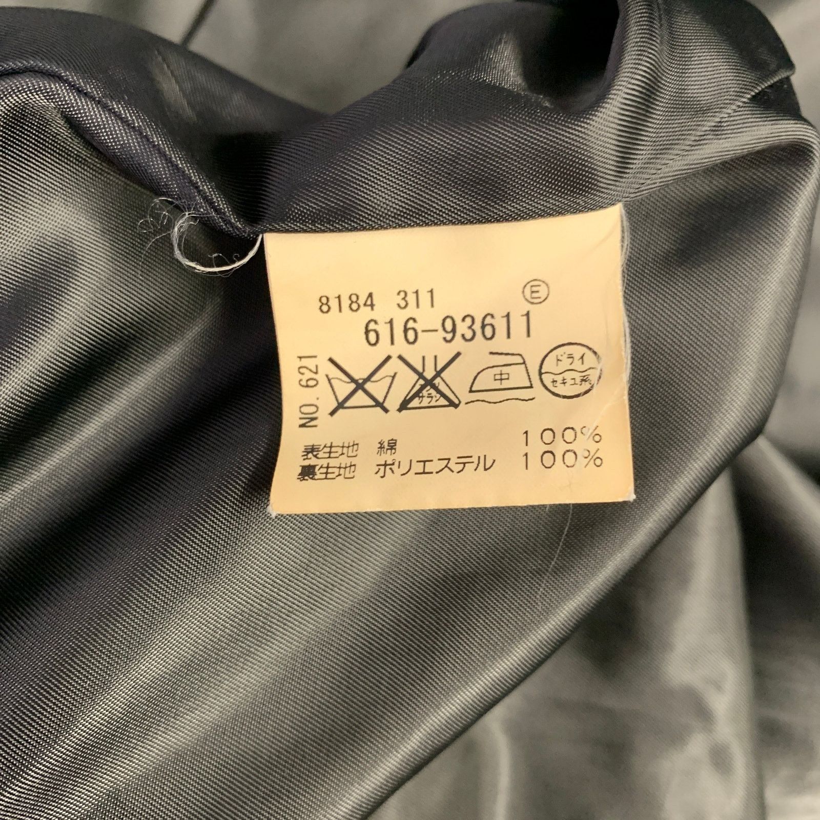 Takeo Kikuchi TAKEO KIKUCHI Size L Black Cotton Zip Up Coat Size US L / EU 52-54 / 3 - 9 Thumbnail