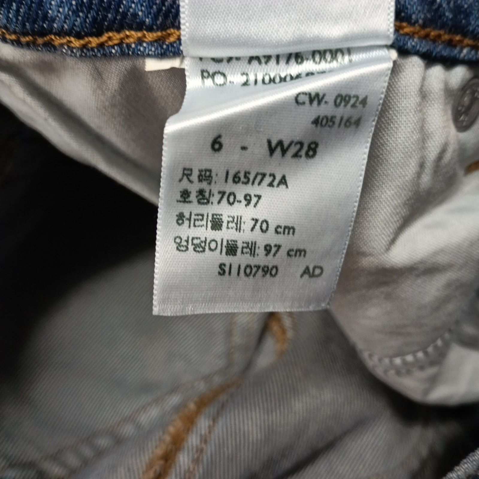 Levi's Levi Strauss Signature Mid Rise Blue Maxi Skirt Size 6 W28 Size 28" / US 6 / IT 42 - 9 Thumbnail