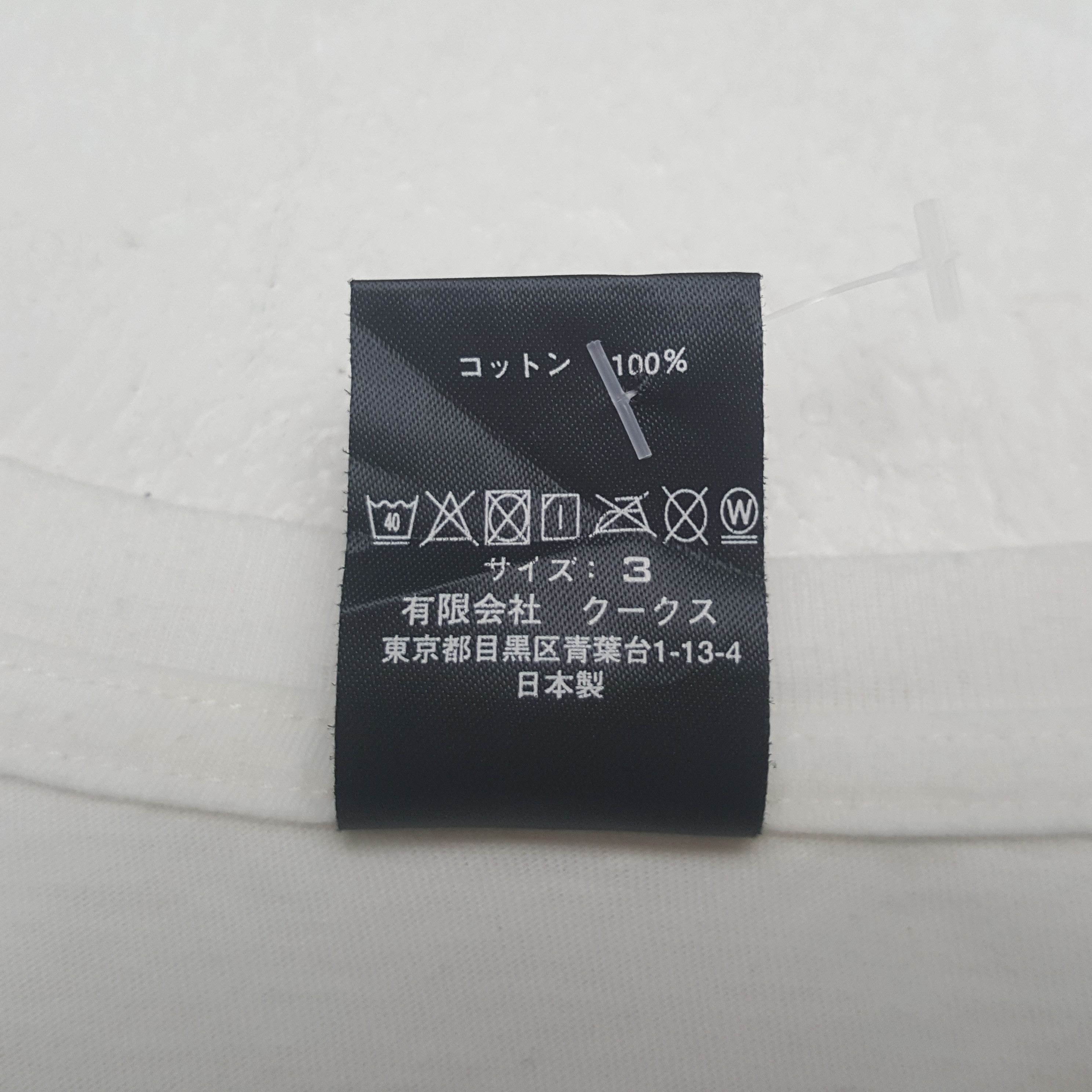 Number (N)ine Vintage Number Nine Japanese Fashion Brand T-shirt C294N50 Size US M / EU 48-50 / 2 - 5 Thumbnail