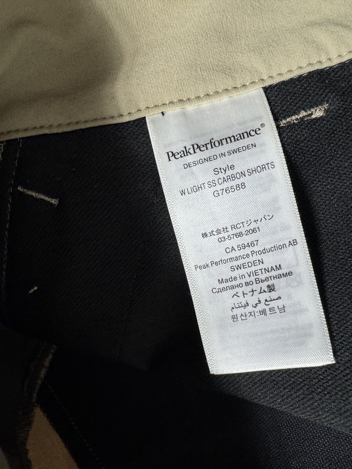 Peak Performance Peak Performance Trekking Outdoor Shorts Size M Size US 32 / EU 48 - 9 Thumbnail