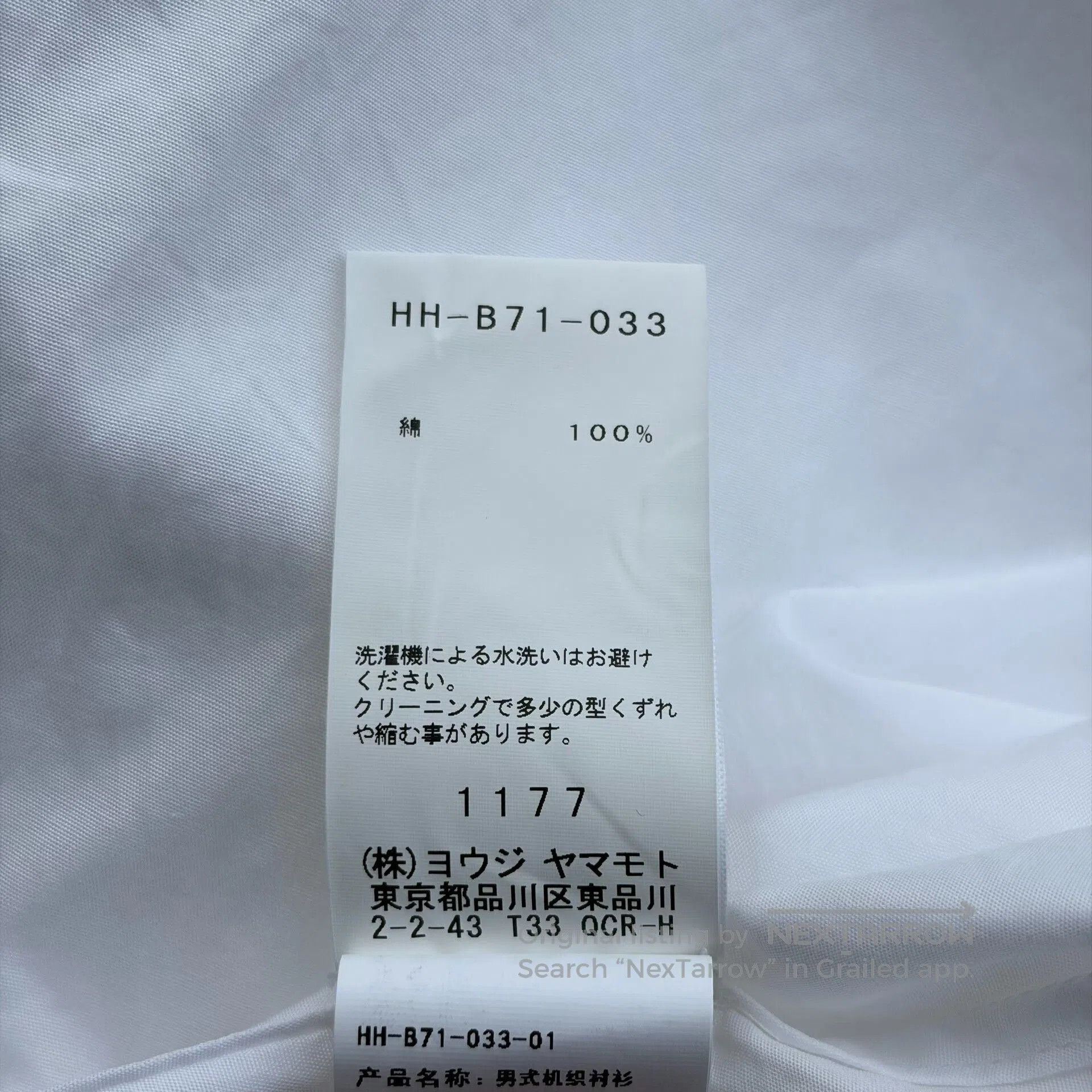 Yohji Yamamoto Yohji Yamamoto Hand. Size US M / EU 48-50 / 2 - 7 Thumbnail