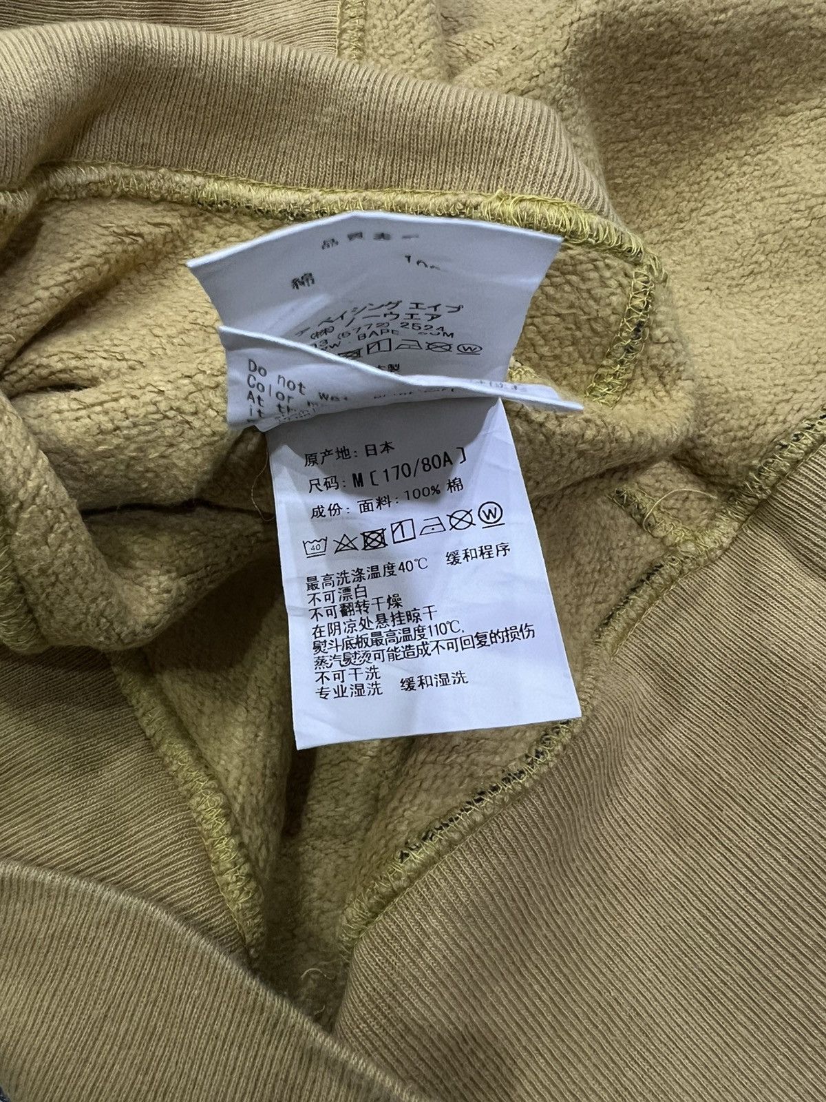 Bape Bape 1st camo hoodie. Size US M / EU 48-50 / 2 - 16 Thumbnail