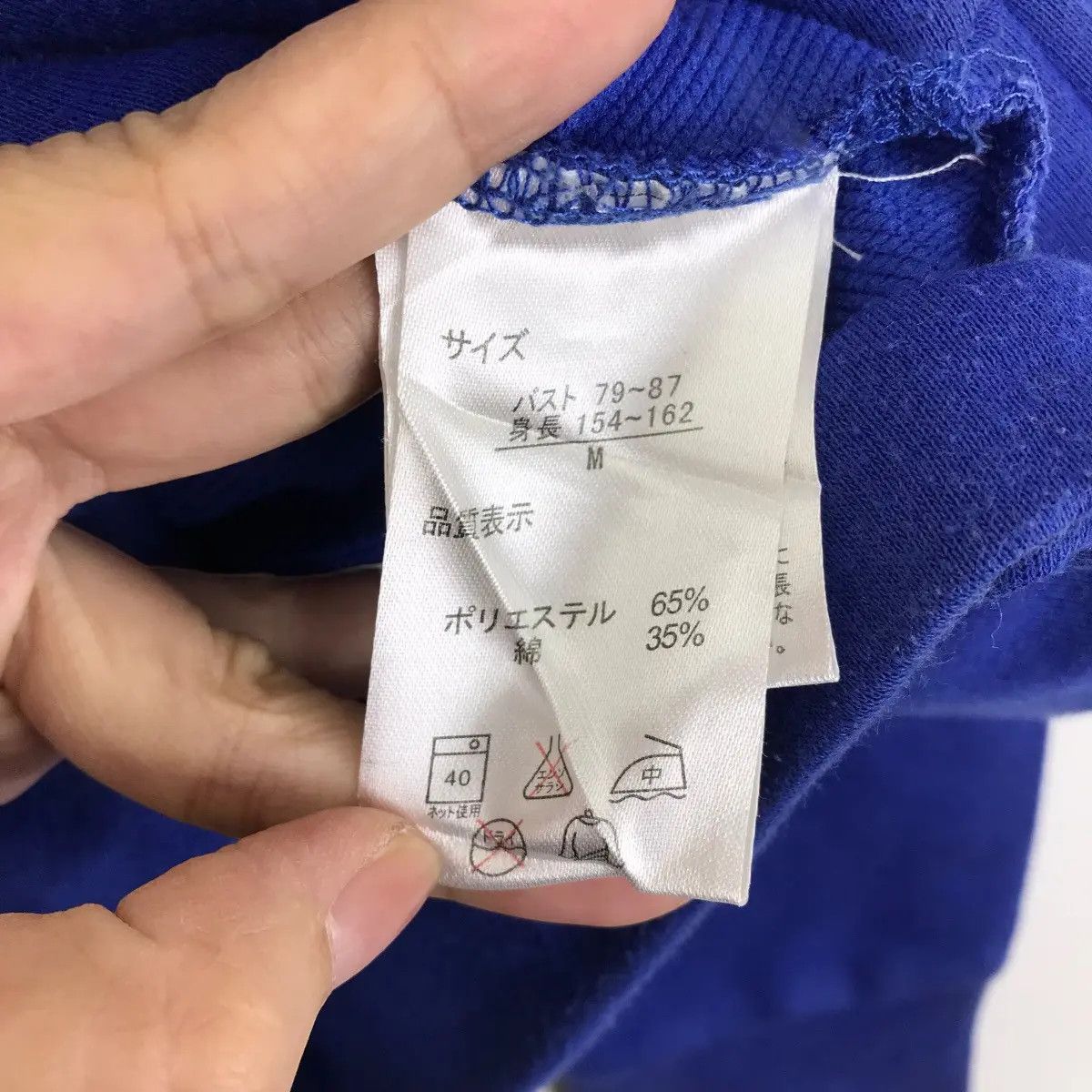 Vintage Vtg HELLO KITTY SANRIO Japan Collection Back Hit Blue Hoodie Size M / US 6-8 / IT 42-44 - 6 Thumbnail