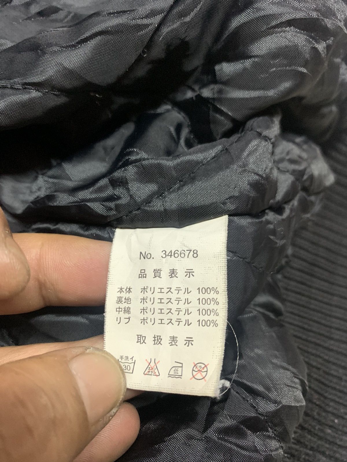 Designer × Vintage Eddle odyssey jacket Size US M / EU 48-50 / 2 - 11 Thumbnail
