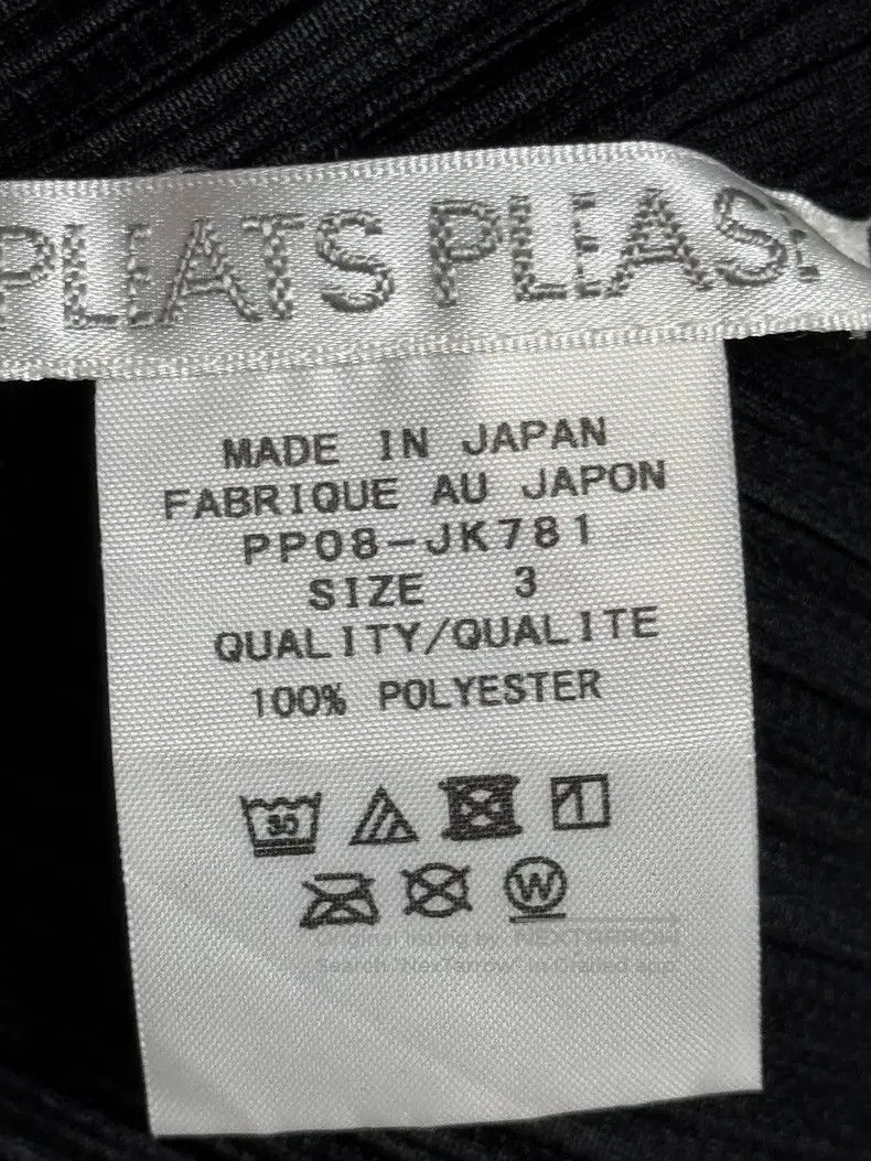 Issey Miyake Issey Miyake Twill Kelp Top Size L / US 10 / IT 46 - 3 Thumbnail