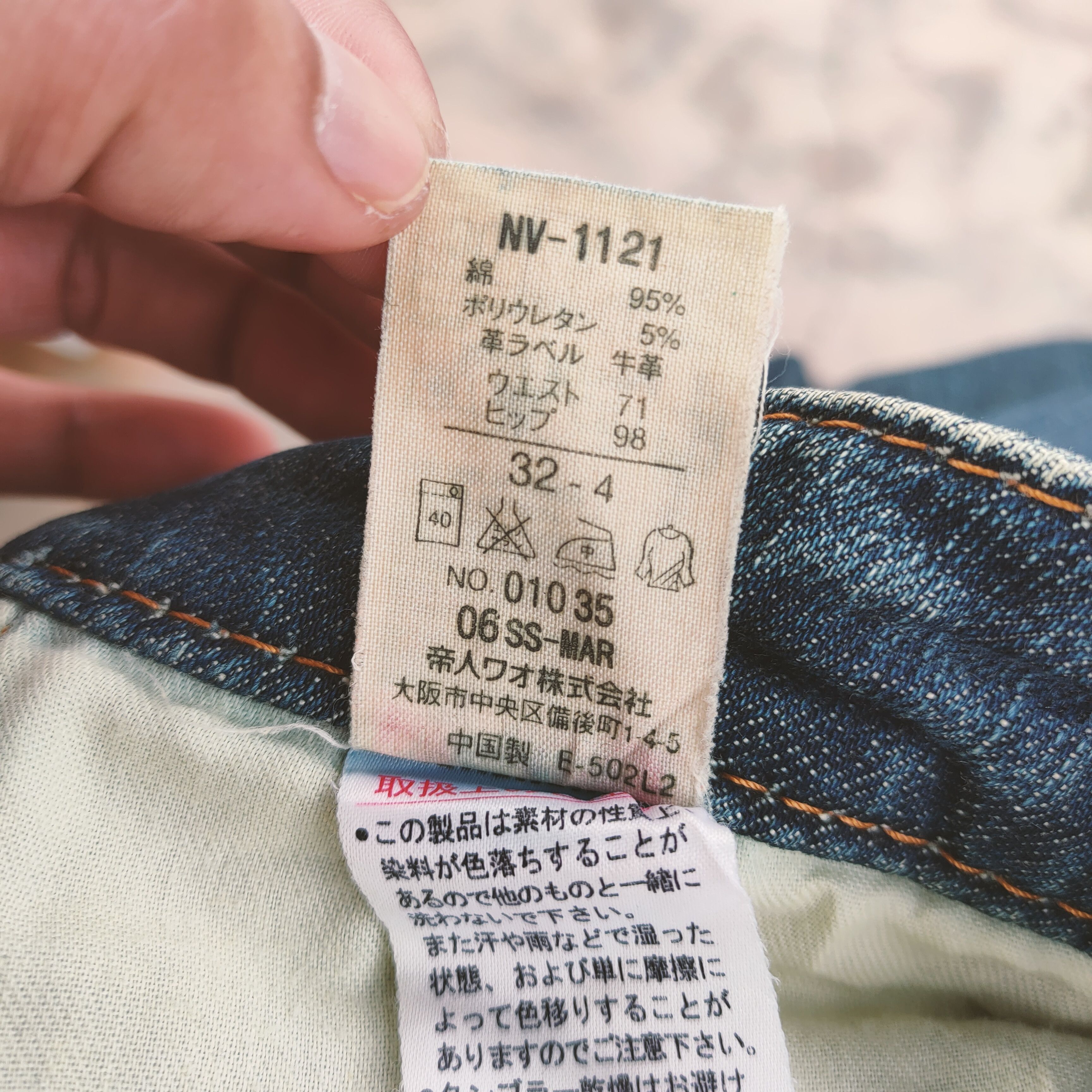 Japanese Brand NUVE FLARE FADED JEANS DENIM PANTS Size US 30 / EU 46 - 18 Thumbnail