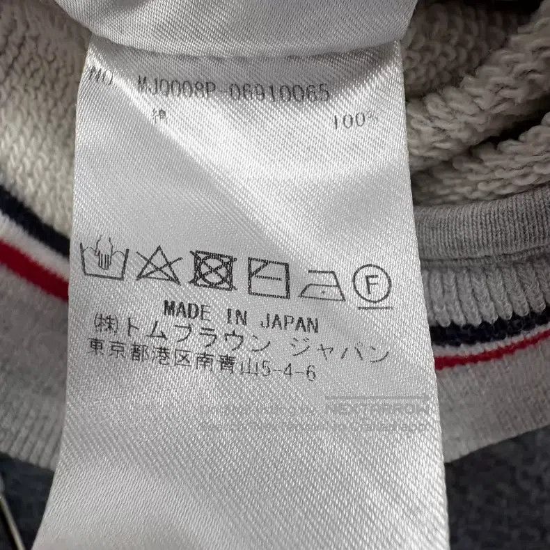 Thom Browne Thom Browne size 4 Gray four-striped trousers Size US 32 / EU 48 - 7 Thumbnail