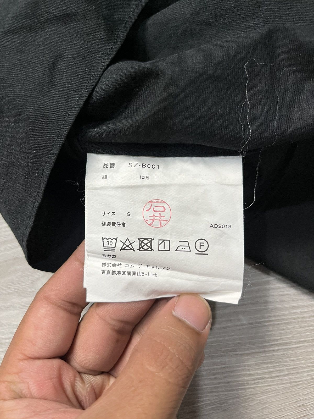 Comme des Garcons SZ-B001 COMME des GARCONS CDG Black Shirt Size US M / EU 48-50 / 2 - 6 Thumbnail