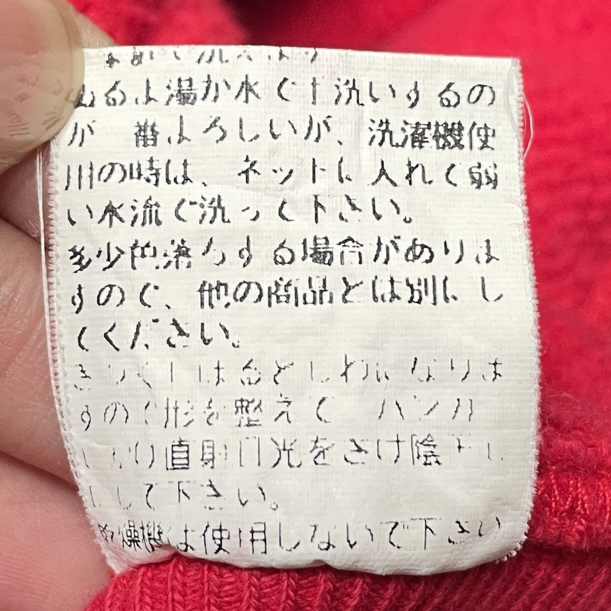 Japanese Brand Vintage Japanese Brand Durember Afterhood Sweatshirt 1990s Size US M / EU 48-50 / 2 - 11 Thumbnail