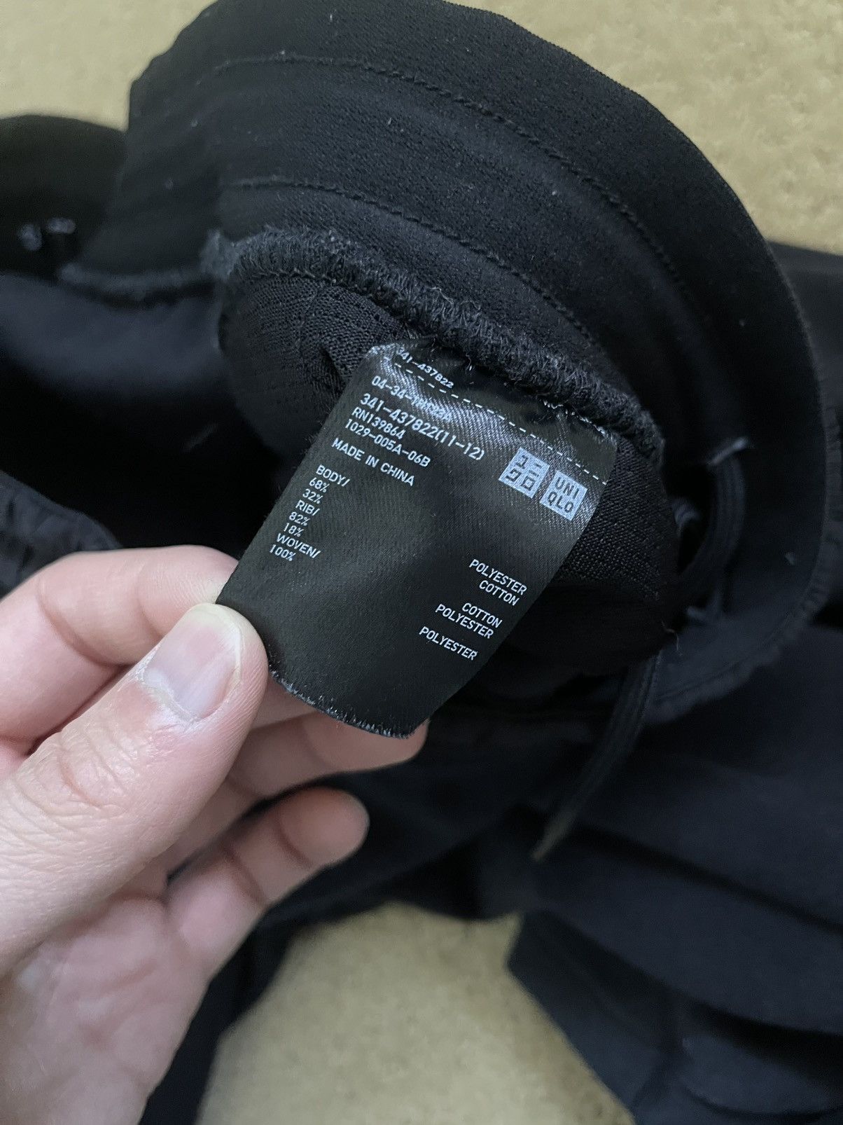 Jil Sander × Uniqlo Uniqlo +j dry sweatpants Size US 30 / EU 46 - 3 Thumbnail