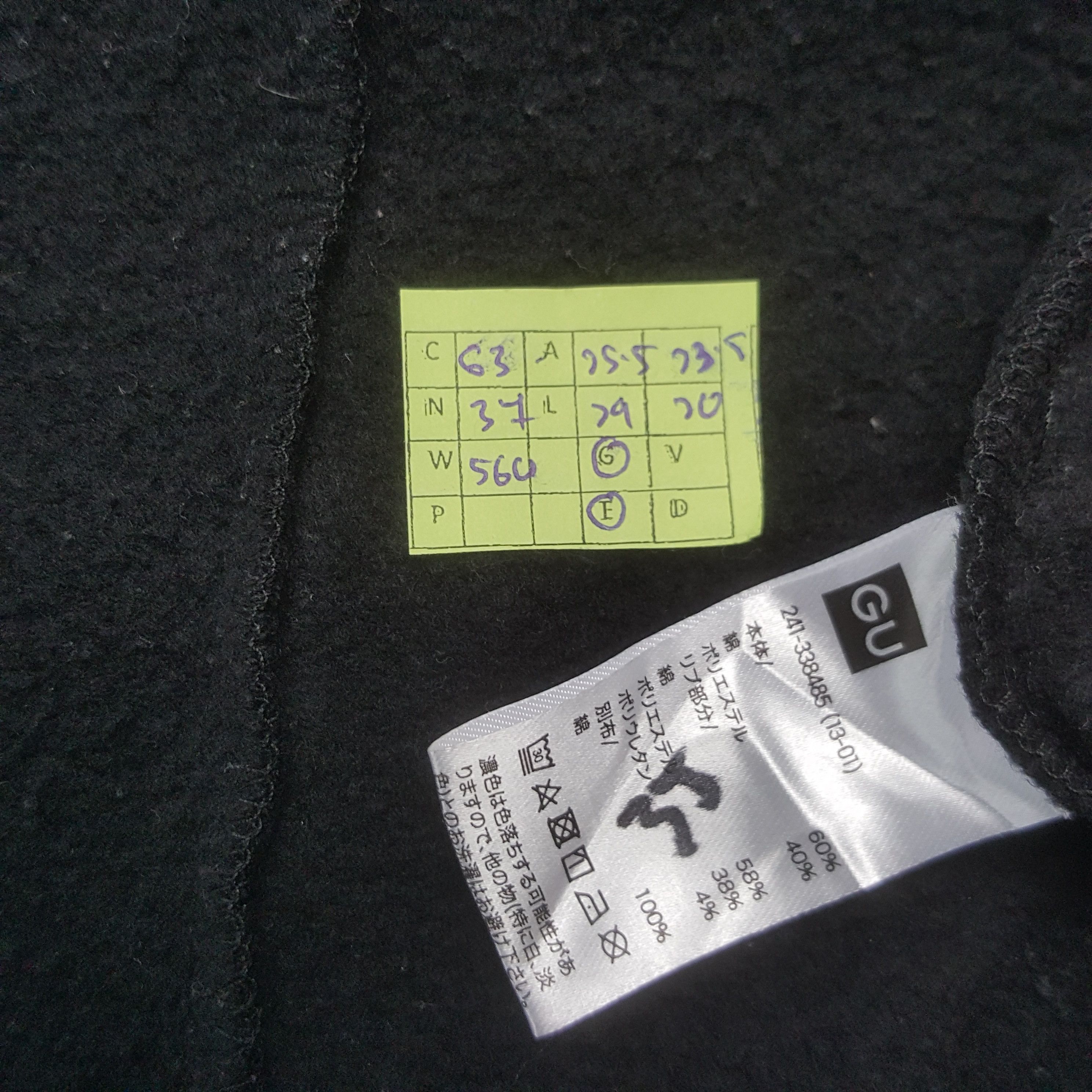 GU × Undercover × Vintage Vintage Gu x Undercover Japanese Brand Custom Art Hoodies Size US XL / EU 56 / 4 - 8 Thumbnail