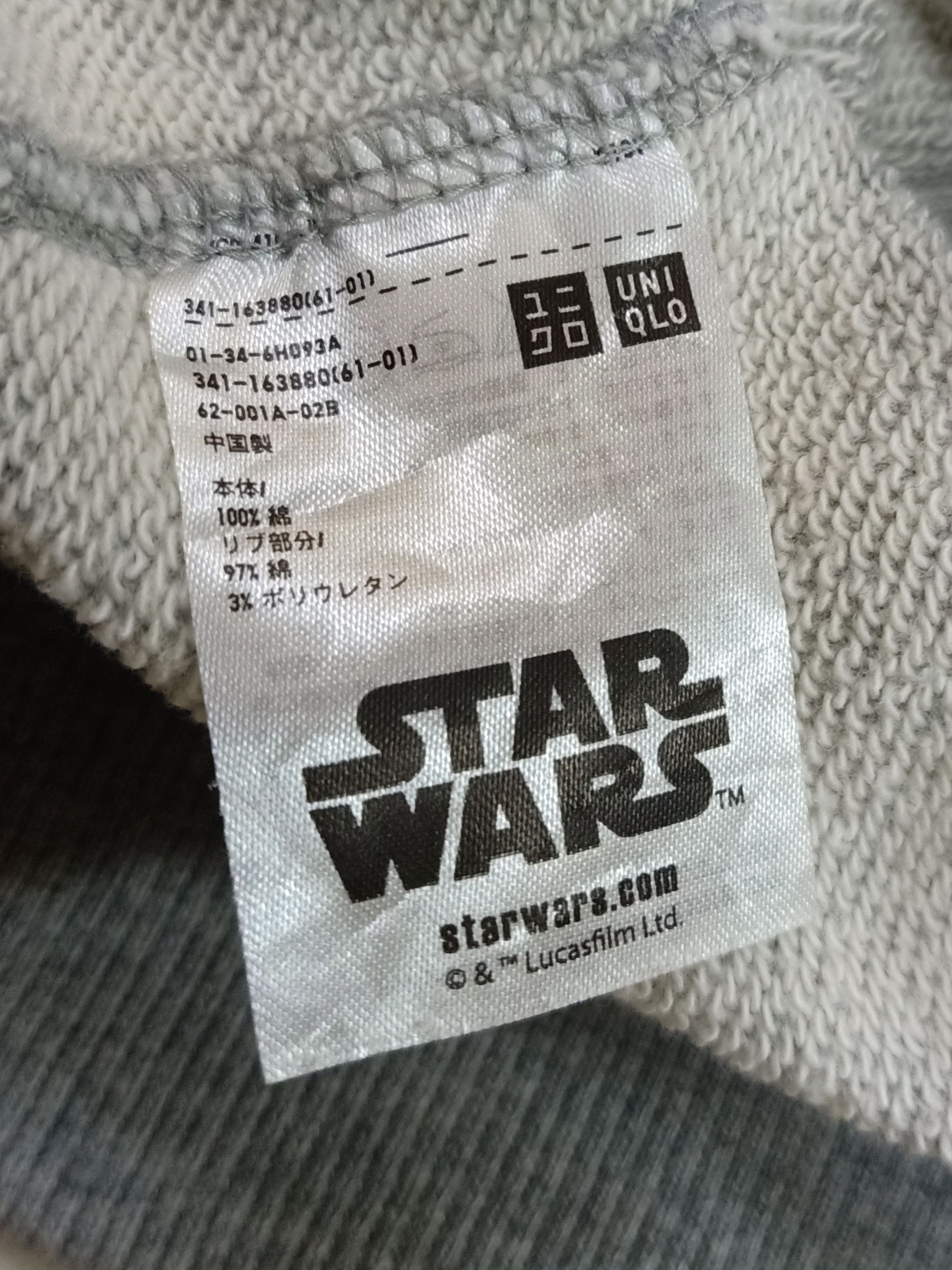 Star Wars × Uniqlo STAR WARS X UT Uniqlo May The Force Be With You Hoodie Size US L / EU 52-54 / 3 - 8 Thumbnail