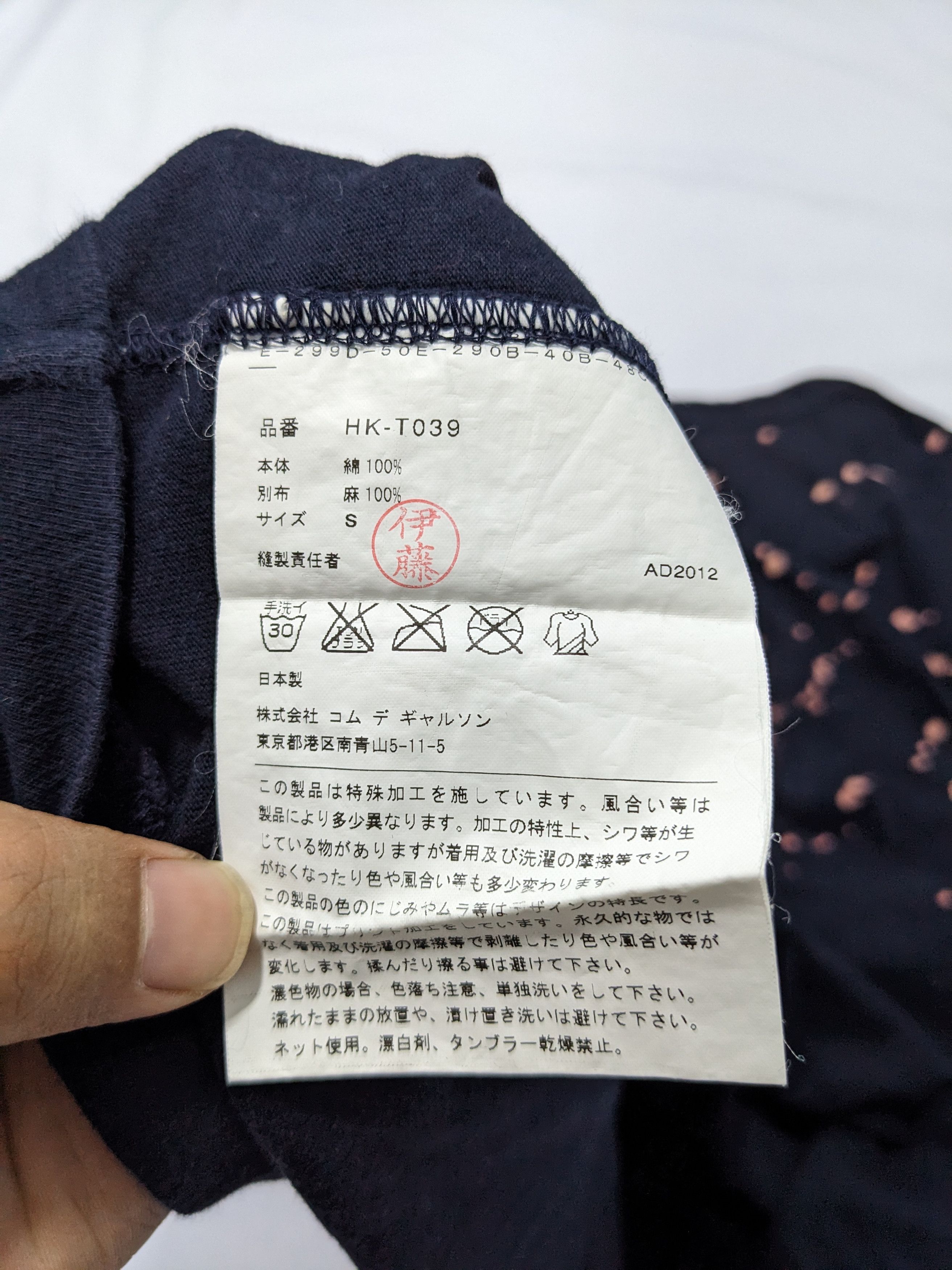 Comme des Garcons Homme COMME des GARÇONS Homme Bleach Spellout Black T-SHIRT Size US S / EU 44-46 / 1 - 6 Thumbnail
