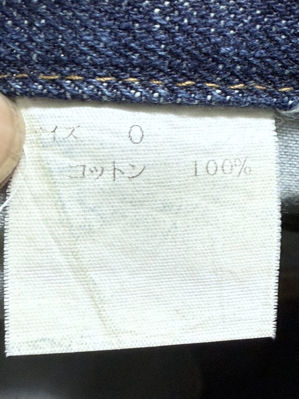 Japanese Brand Very Rare Japanese Jeans Flair Cut Size US 32 / EU 48 - 9 Thumbnail