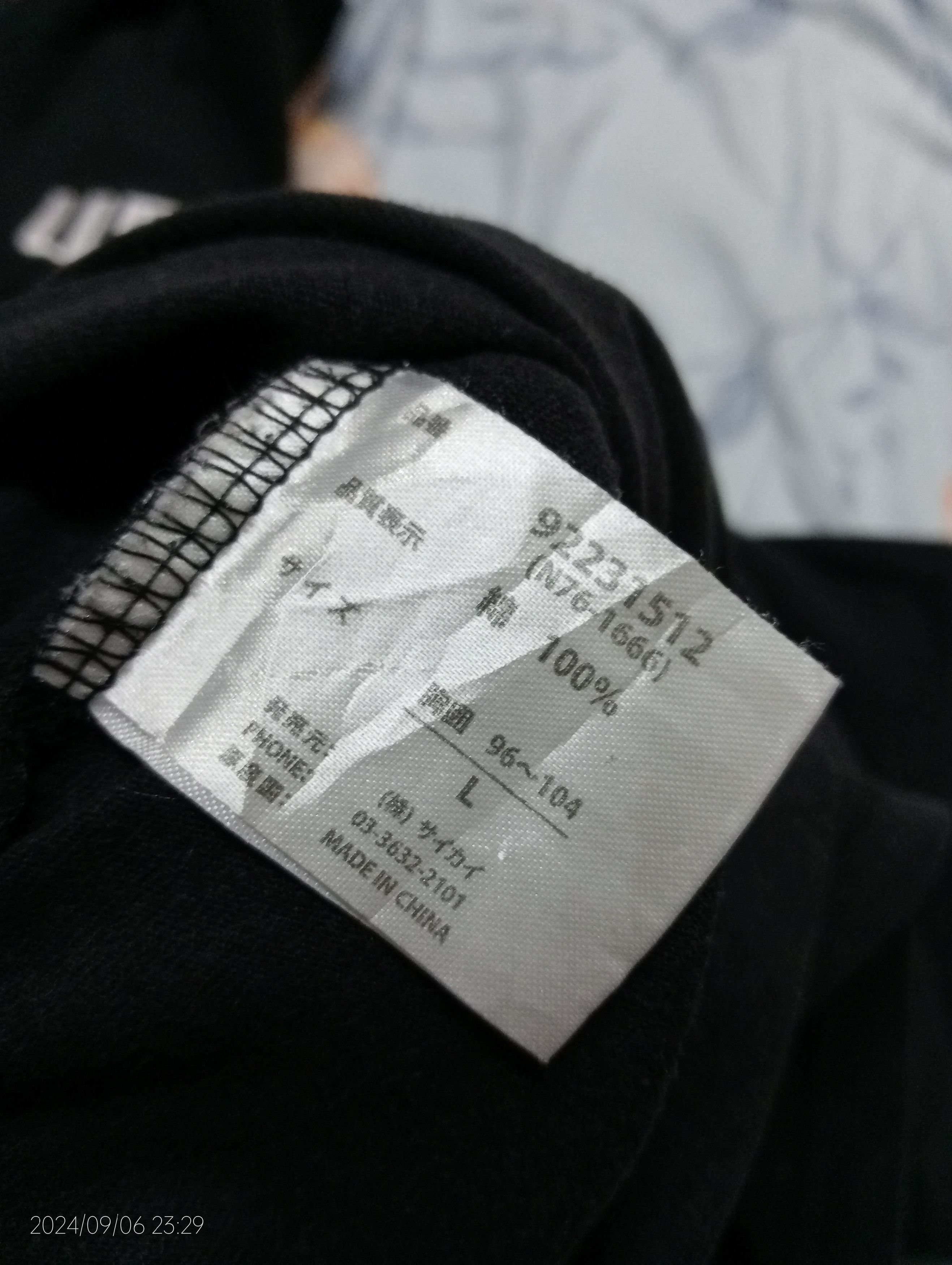Japanese Brand Vintage Union 76 Embroidery Long Sleeve Tshirt Size US L / EU 52-54 / 3 - 5 Thumbnail