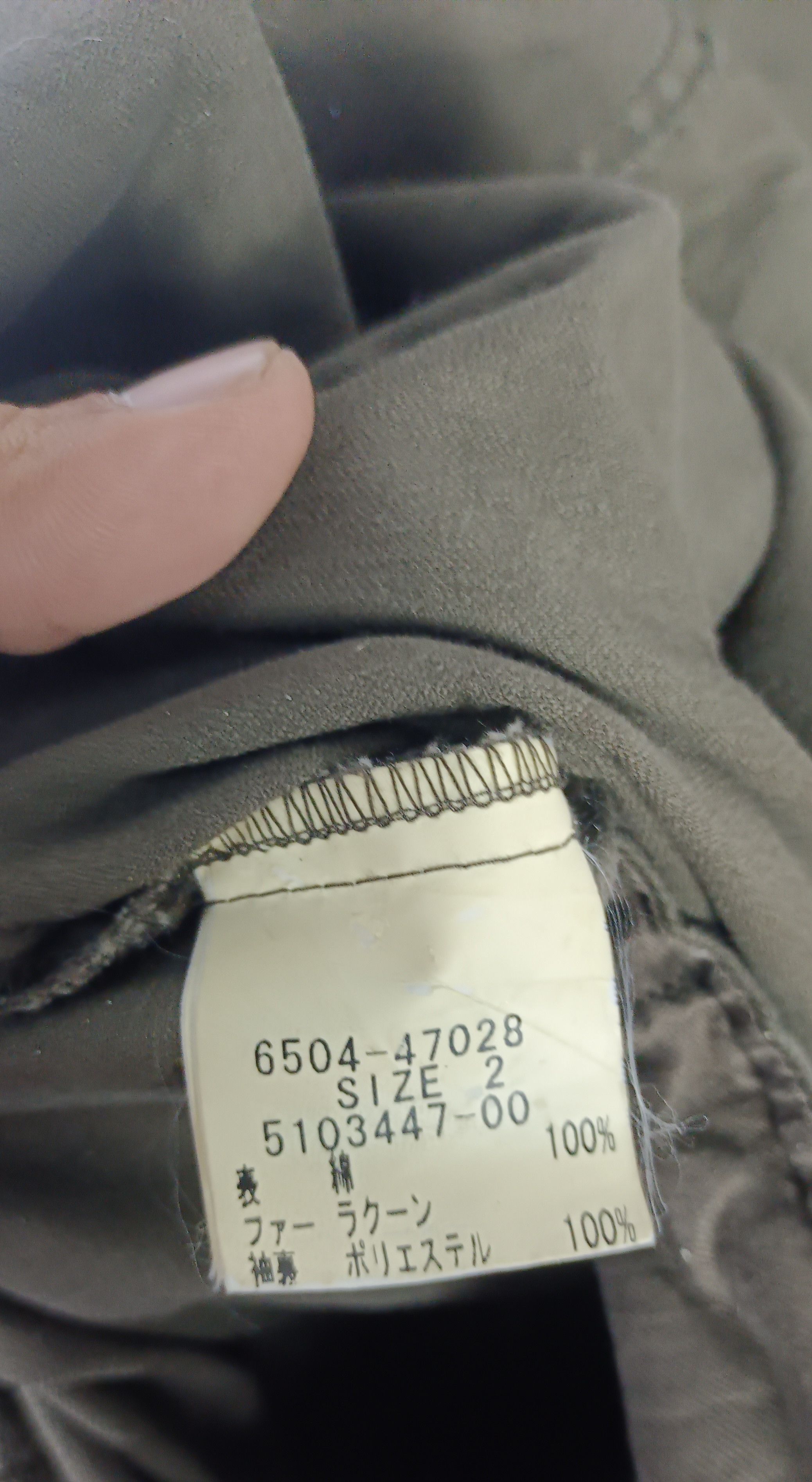 Japanese Brand Luiez Long Jacket Tactical Pocket Ifsixwasnine lgb style Size US S / EU 44-46 / 1 - 9 Thumbnail