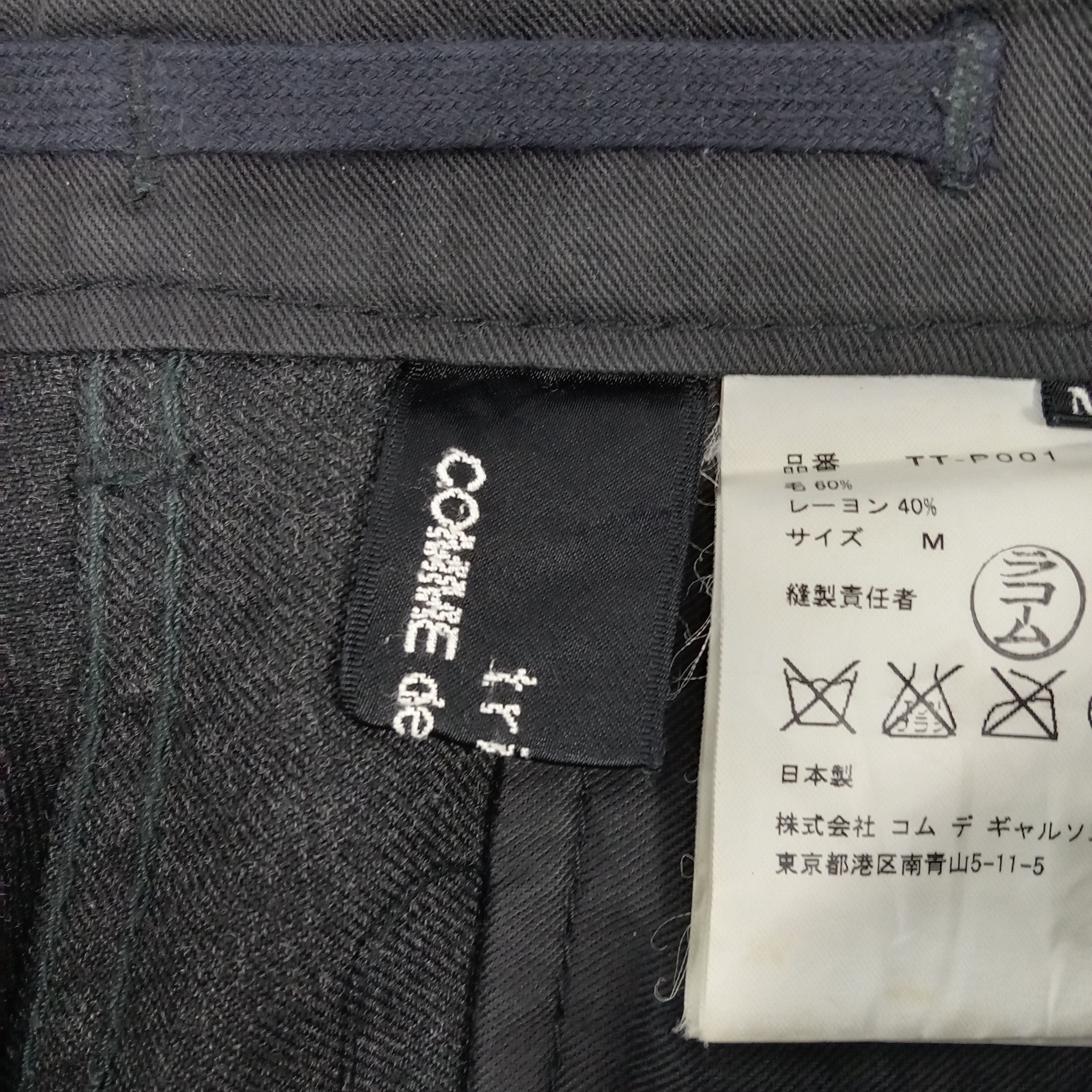 Comme des Garcons × Japanese Brand × Vintage Comme des Garcons Tricot Japanese Brand Cargo Pants Size US 26 / EU 42 - 5 Thumbnail