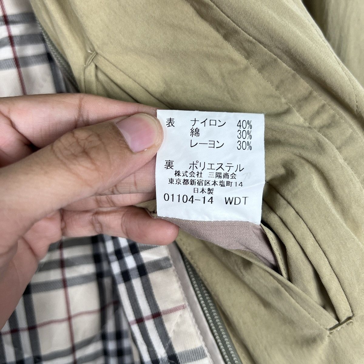 Burberry 🔥 BURBERRY NOVA CHECK LINED BLOUSON JACKET Size US S / EU 44-46 / 1 - 18 Thumbnail