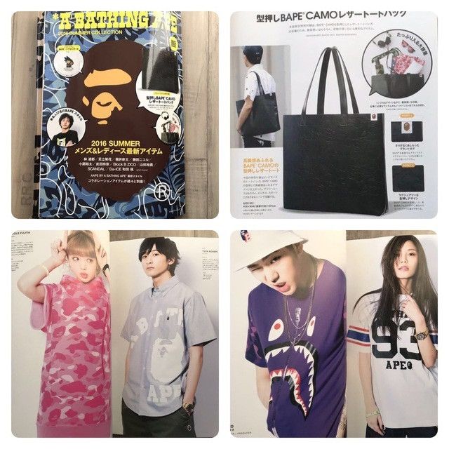 Bape BAPE 2016 Mook book BAPE camo tote bag a bathing ape MILO Size ONE SIZE - 1 Thumbnail