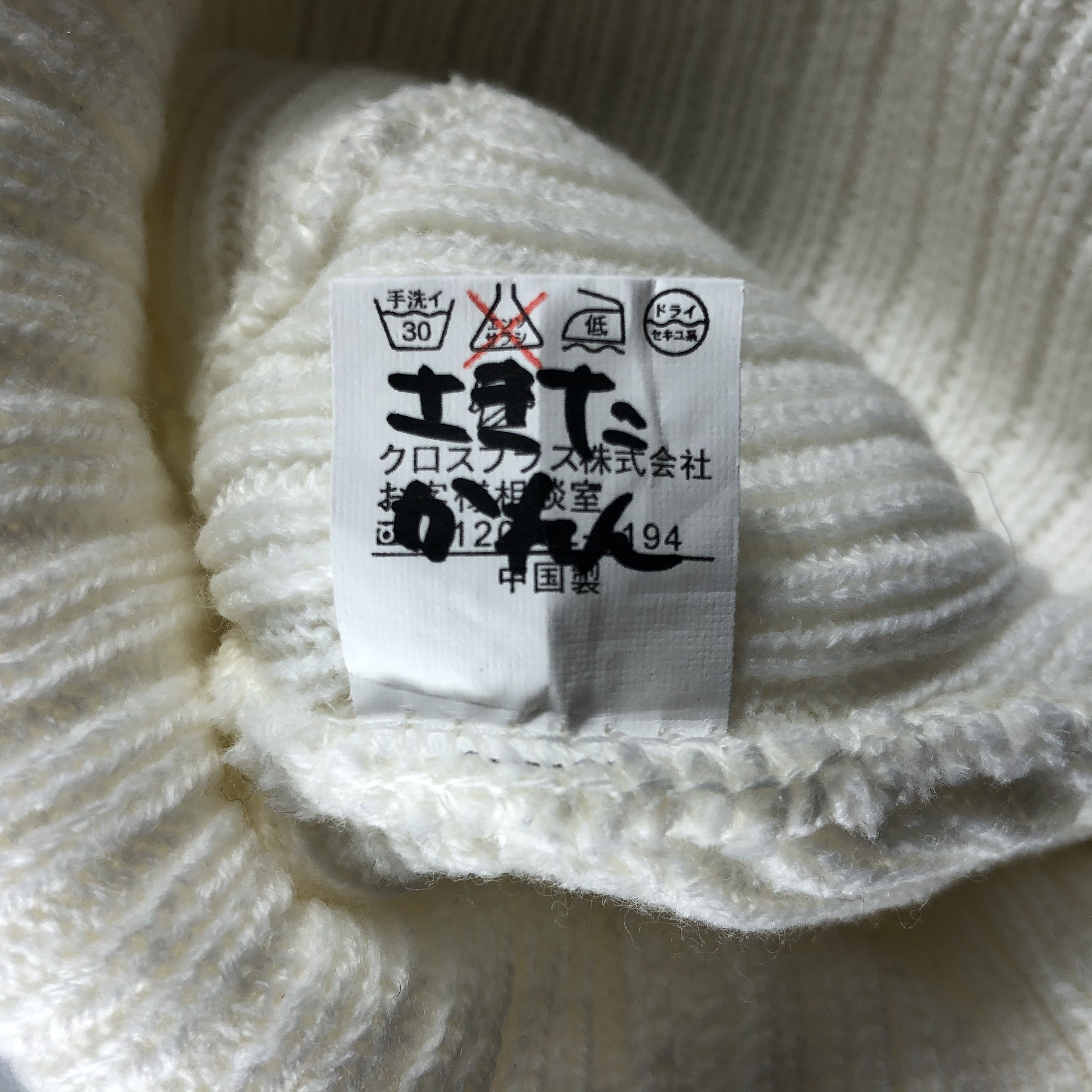 Japanese Brand × Vintage Unknown White Bobble Beanie Snow Hat Snow Cap -D731 Size ONE SIZE - 4 Thumbnail