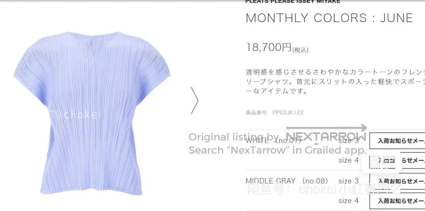 Pleats Please Issey Miyake Pleats Please Issey Miyake Pleated Top. Size M / US 6-8 / IT 42-44 - 4 Thumbnail
