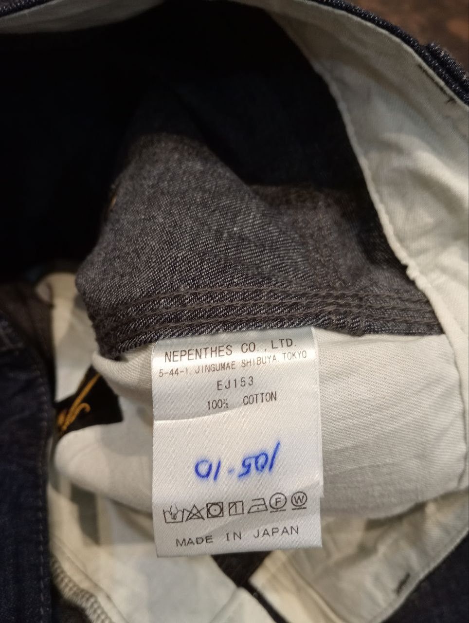 Needles RARE NEEDLES NEPENTHES RAW WIDE BAGGY BALLOON PANTS Size US 32 / EU 48 - 6 Thumbnail