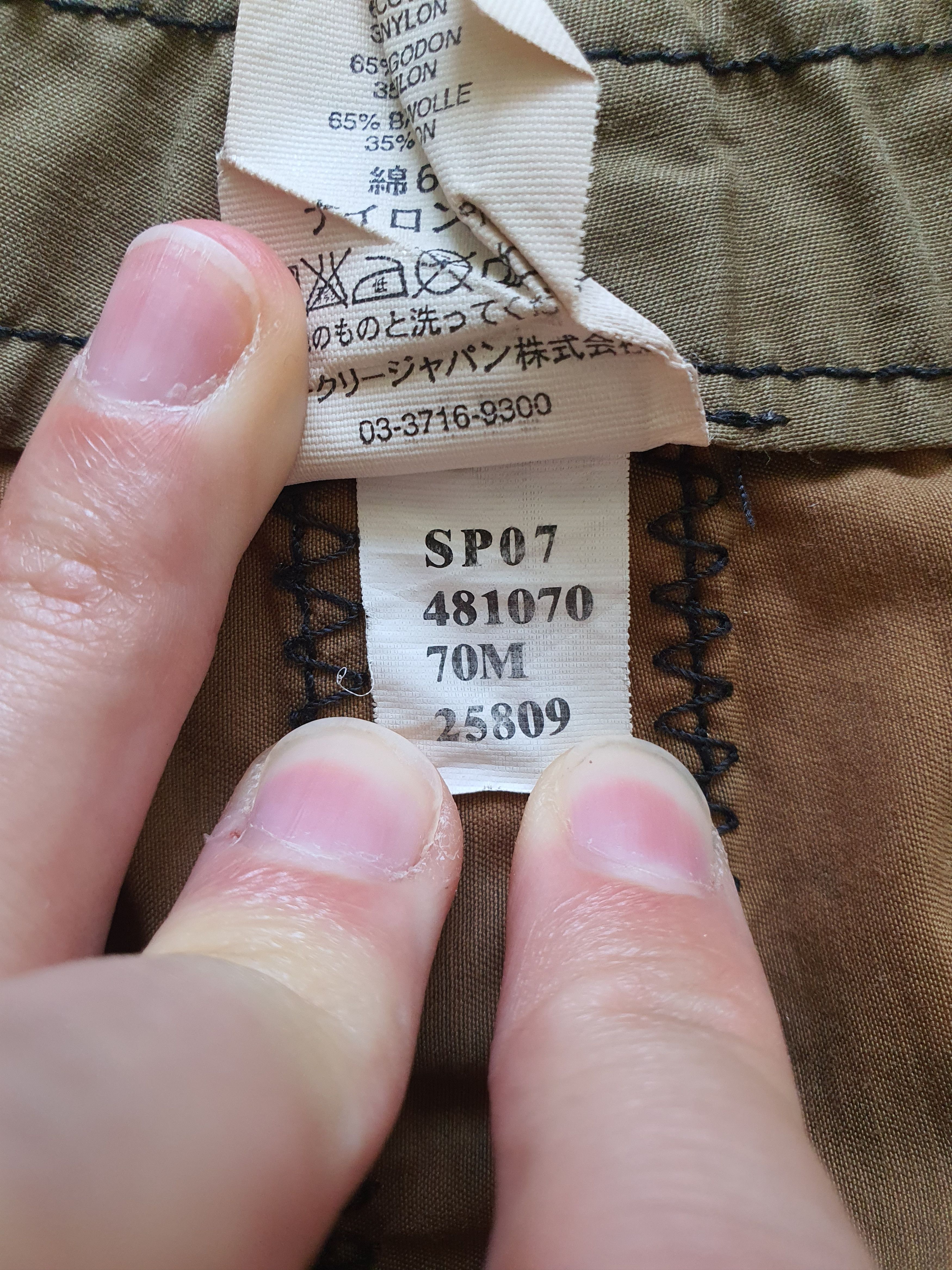 Oakley × Vintage Drawstring Swimming Casual Camo Shorts - Vintage (Y2K) Size US 32 / EU 48 - 6 Thumbnail
