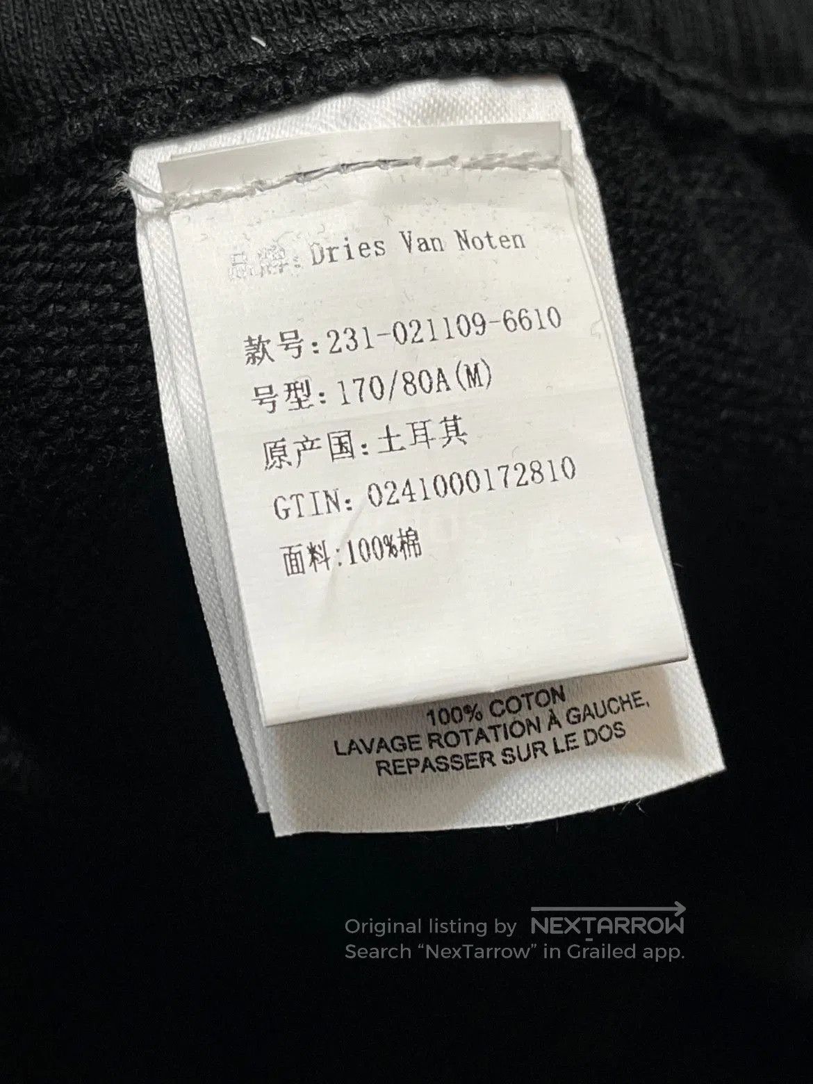 Dries Van Noten Sz M Dries van Noten Slogan Sweatpants. Size US 32 / EU 48 - 6 Thumbnail