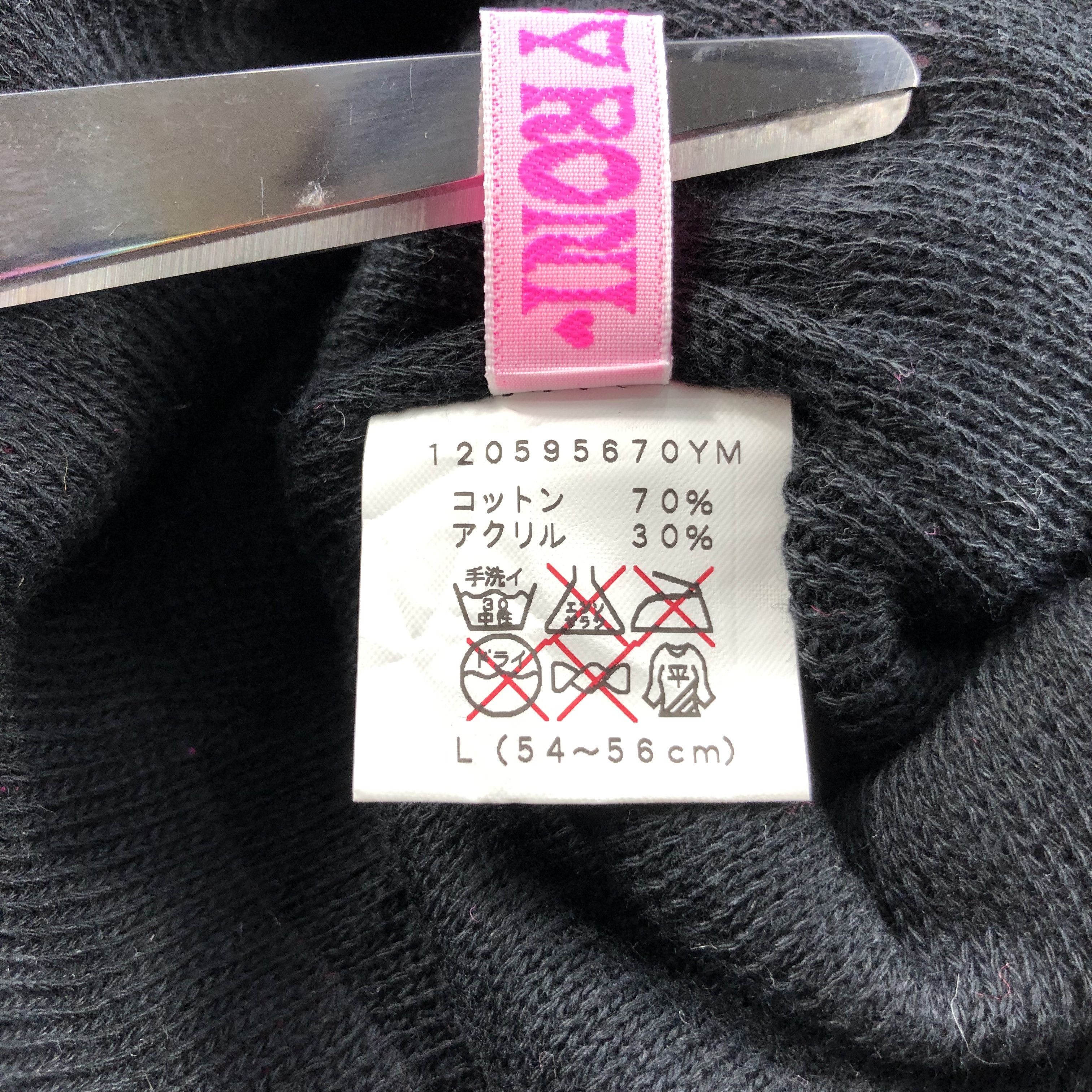 Japanese Brand Unknown Bronz Roni Pink Bobble Beanie Snowcap Snow Hat B314 Size ONE SIZE - 8 Thumbnail