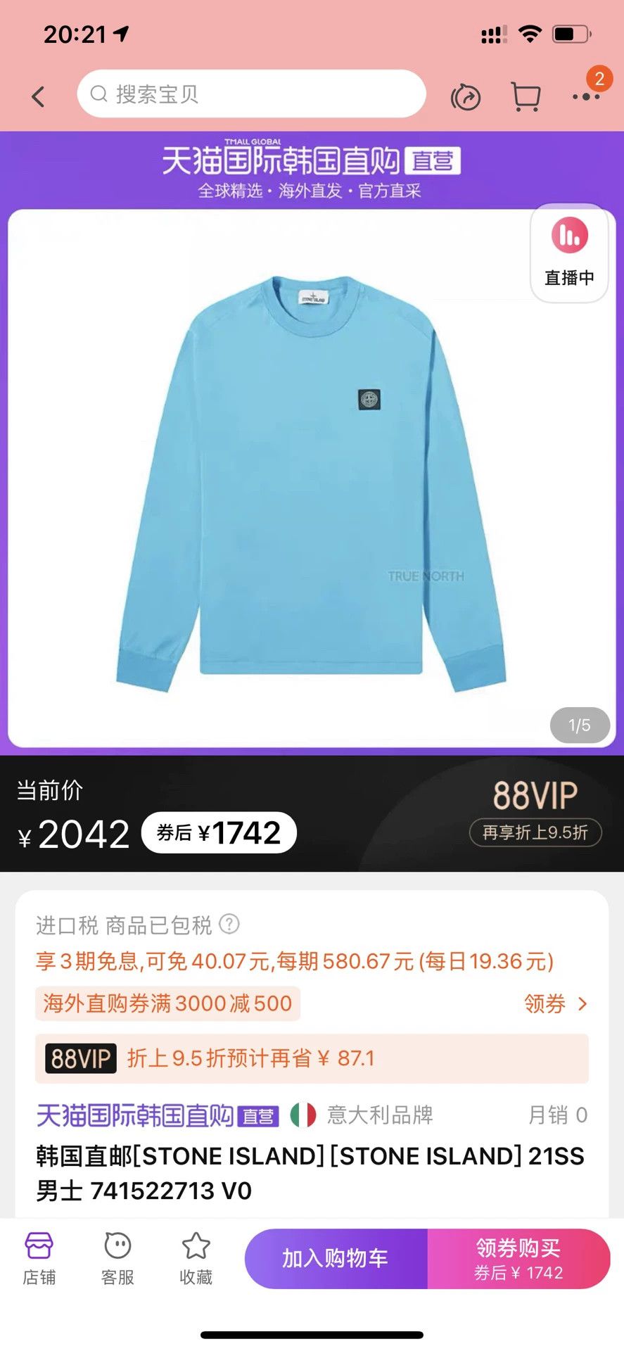 Stone Island stone island men's long sleeve sweatshirt t-shirt Size US XXL / EU 58 / 5 - 1 Thumbnail