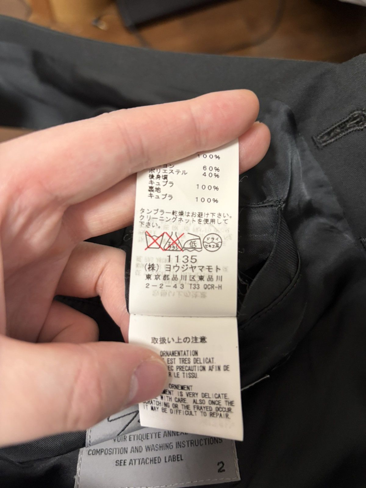 Yohji Yamamoto Yohji yamamoto pour homme multi color stitch vest Size US M / EU 48-50 / 2 - 6 Thumbnail