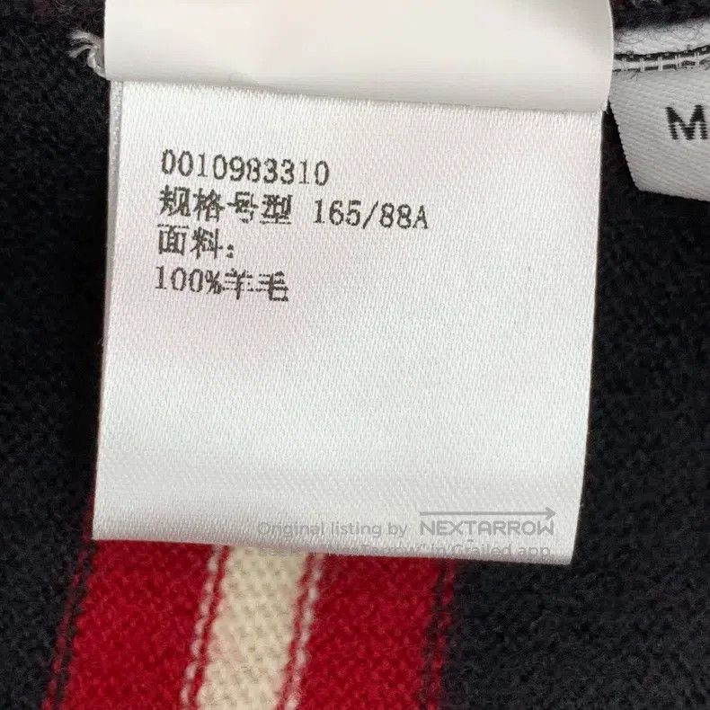 Loewe Loewe Colorblocked Striped Merino Wool Reversible Single-b Size M / US 6-8 / IT 42-44 - 8 Thumbnail