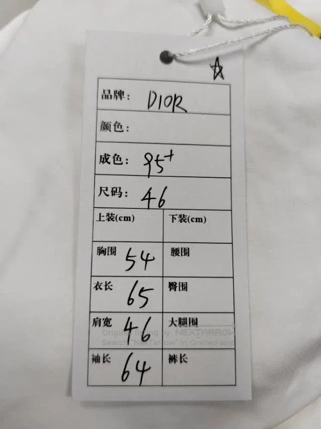 Sacai DIOR x Sacai Collab Embroidered Shirt Jacket. Size US S / EU 44-46 / 1 - 6 Thumbnail