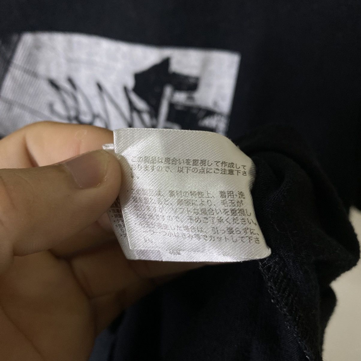 Beaumere Japanese Cyber Punk Gothic Grunge Anarchy Rebel T Shirt Size US M / EU 48-50 / 2 - 6 Thumbnail