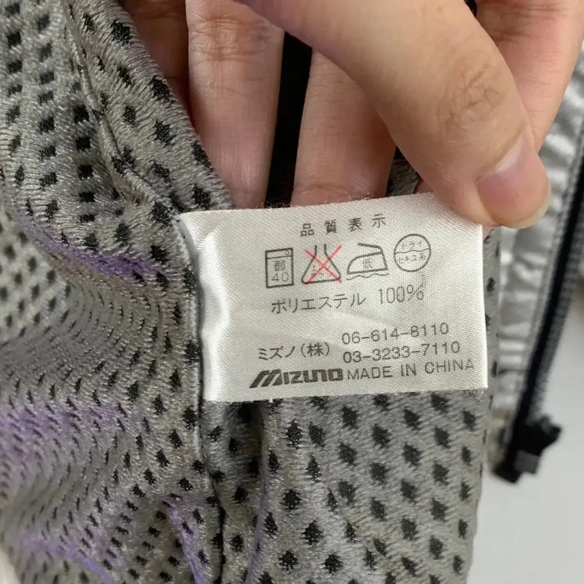 Mizuno Vintage MIZUNO SUPERSTAR THERMO Insulation Jacket Size US XL / EU 56 / 4 - 8 Thumbnail